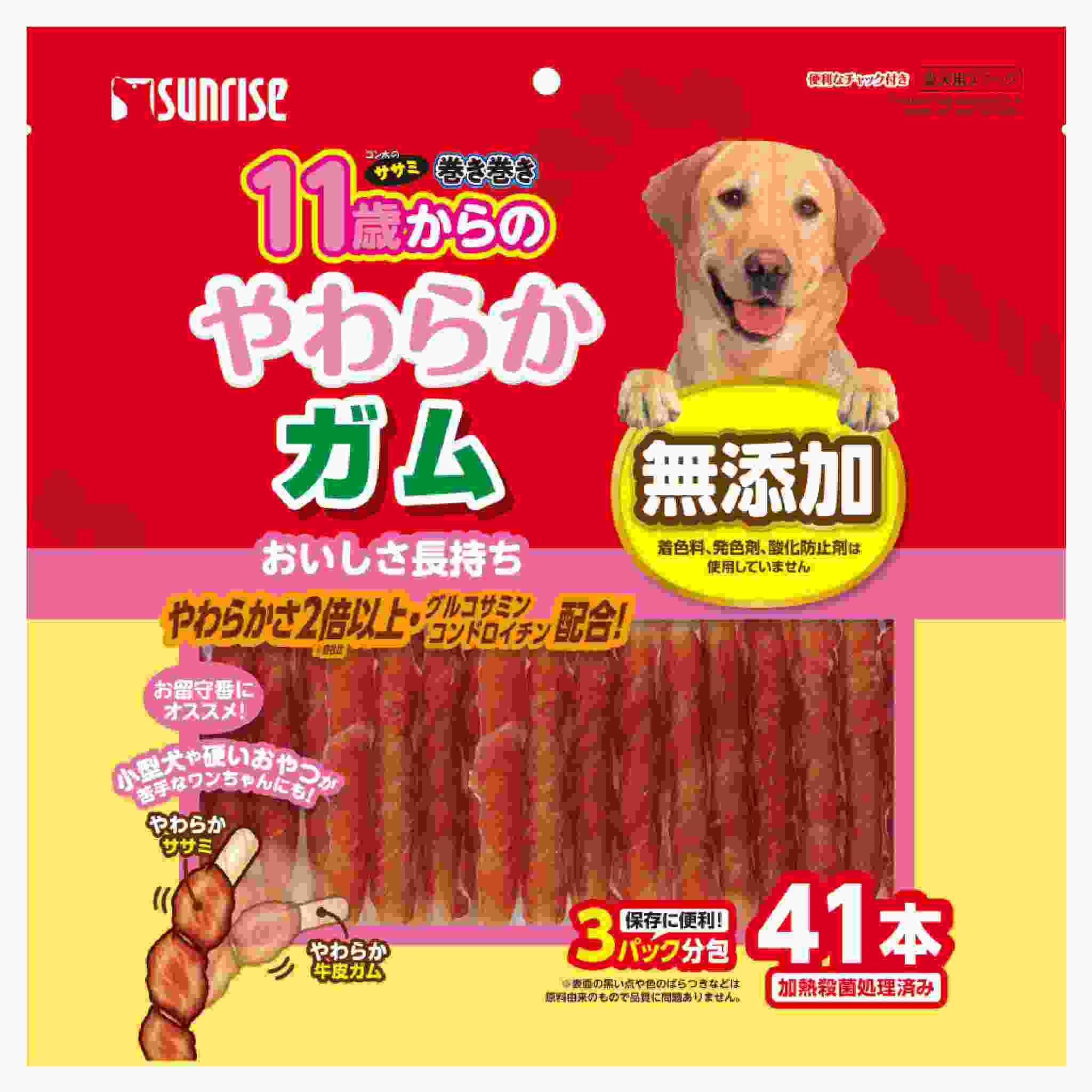 ゴン太のササミ巻き巻き　11歳からのやわらかガム　41本