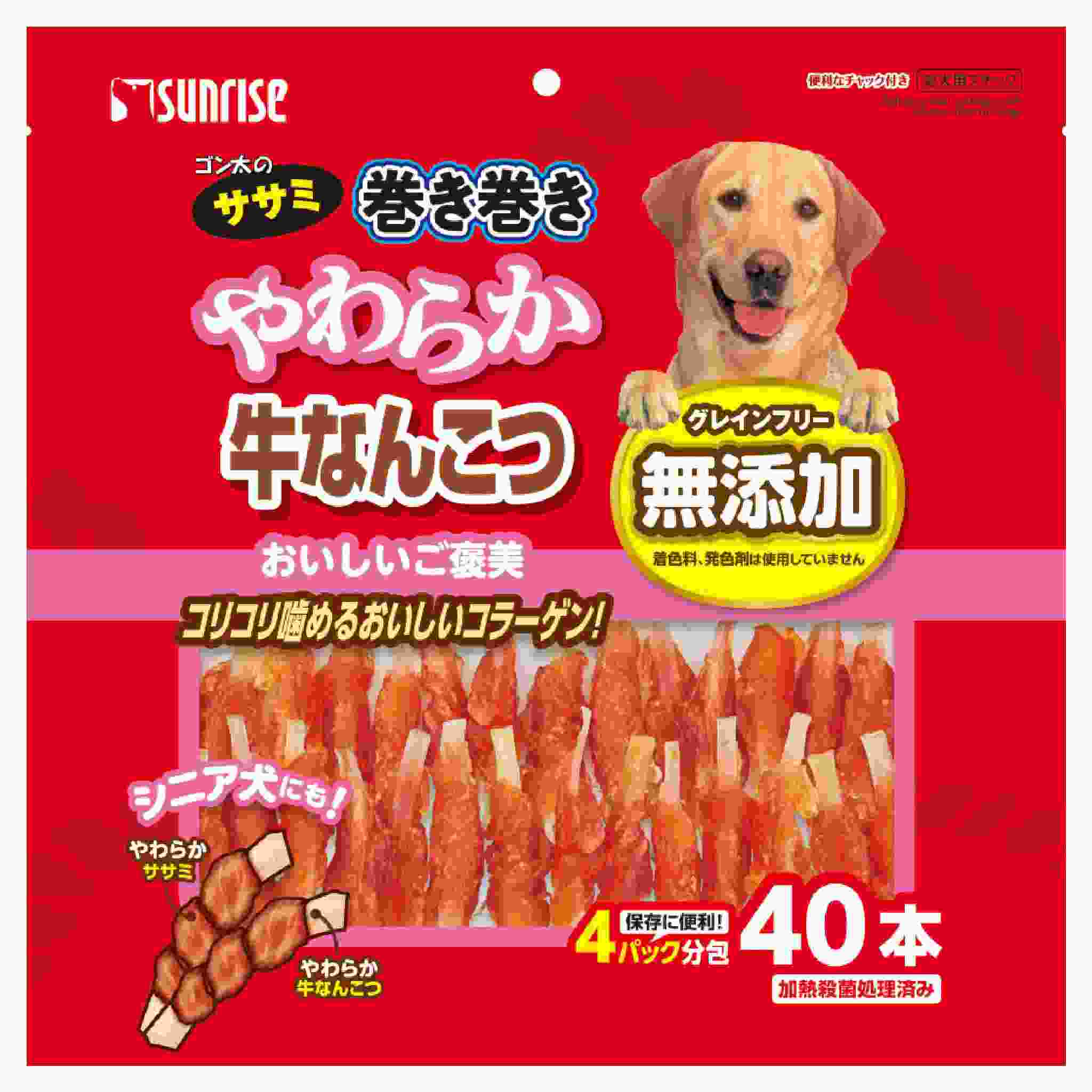 【10月1日終売予定】ゴン太のササミ巻き巻き　やわらか牛なんこつ　40本