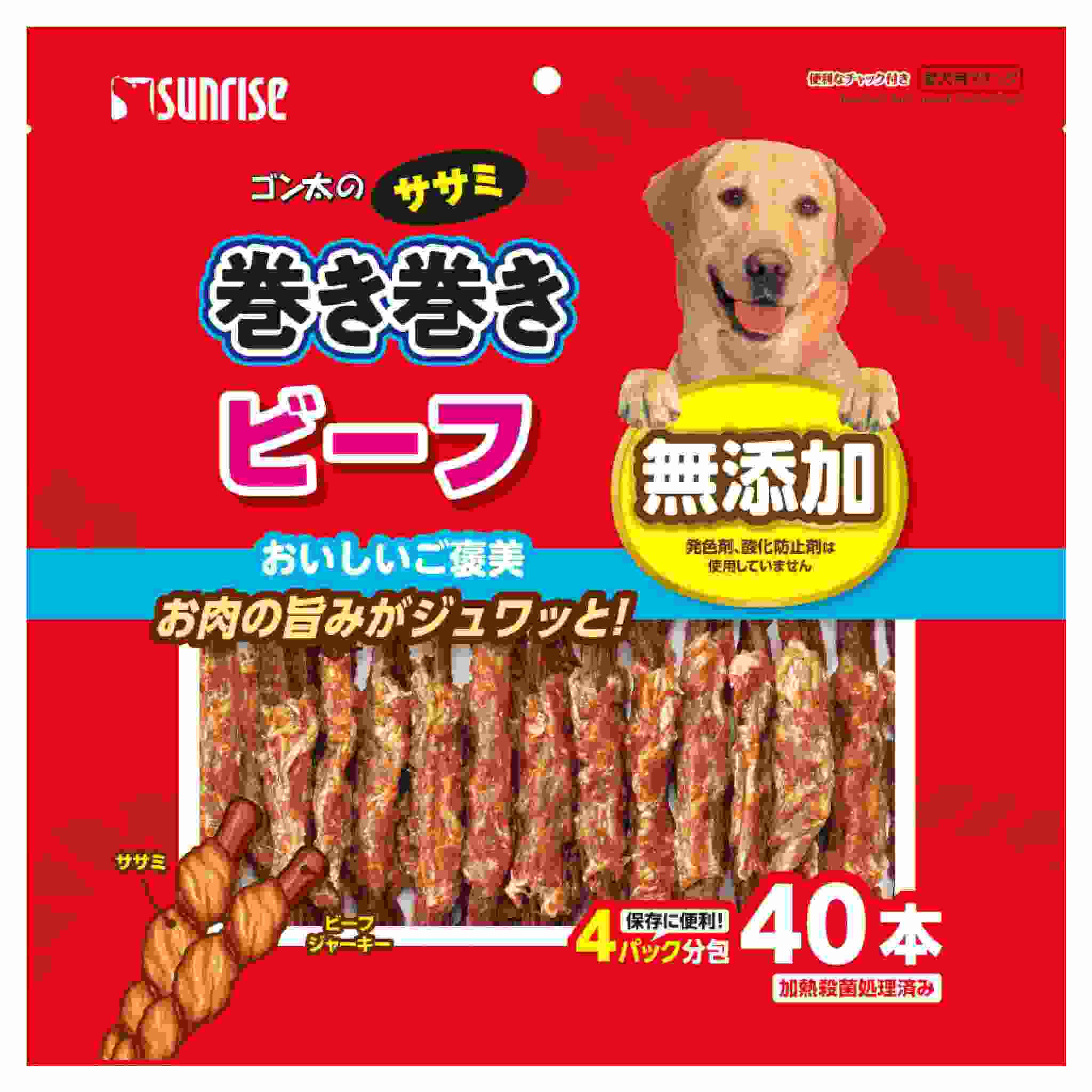 ゴン太のササミ巻き巻き　ビーフ　40本