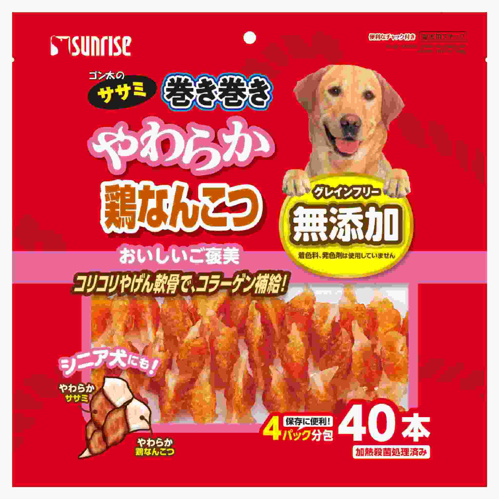 【10月1日終売予定】ゴン太のササミ巻き巻き　やわらか鶏なんこつ　40本