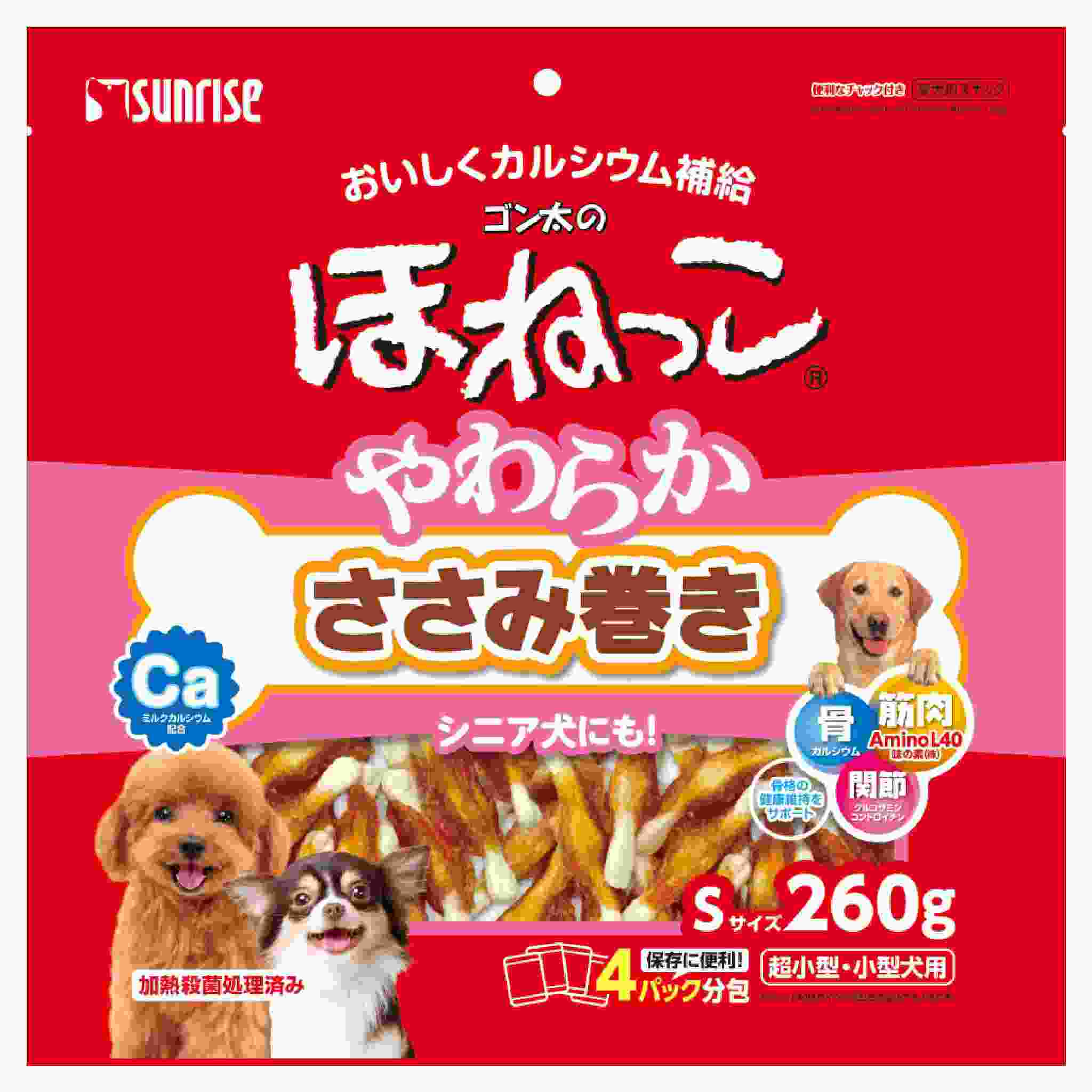 【10月1日終売予定】ゴン太のほねっこ　やわらかささみ巻き　Ｓサイズ　260g