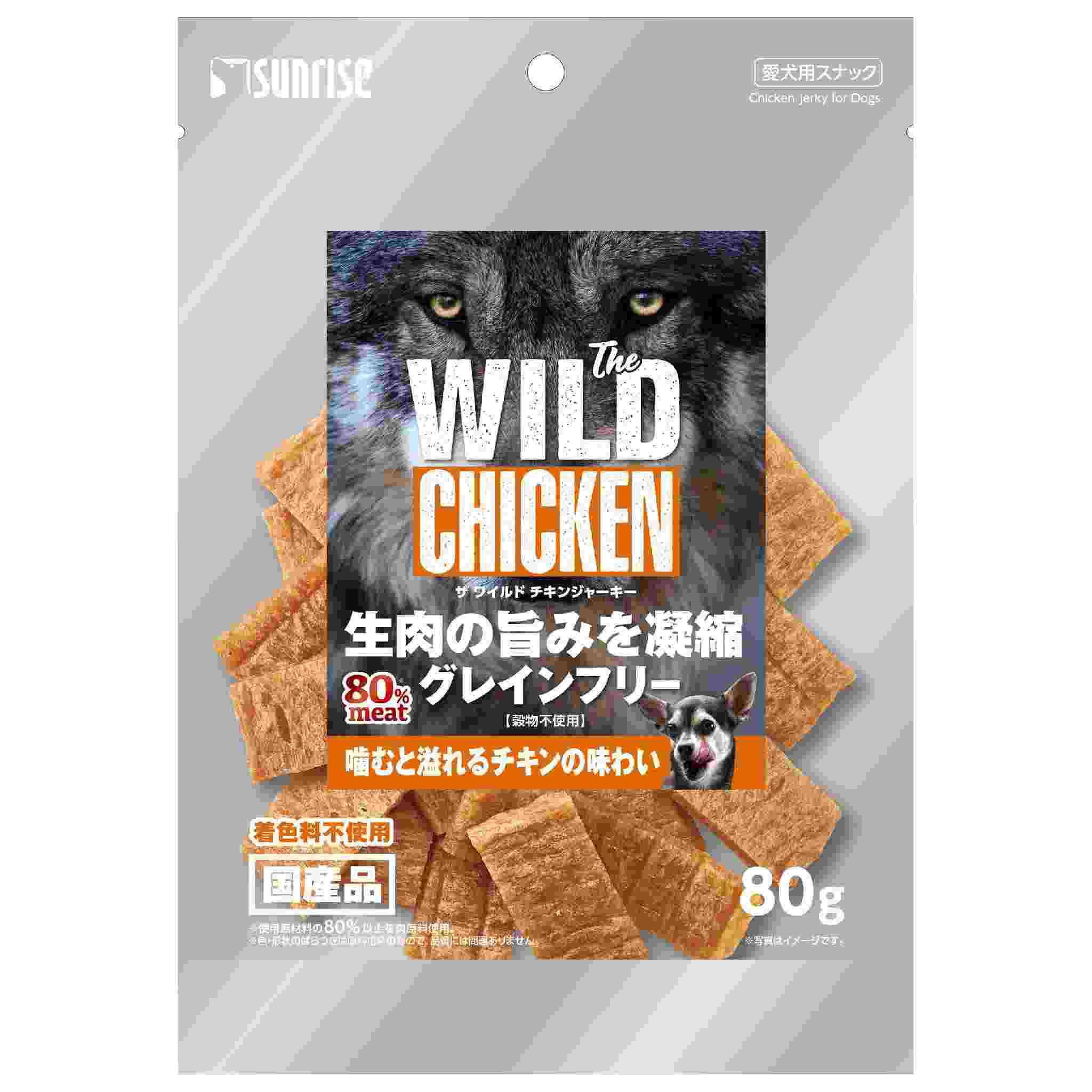 The WILD CHICKEN JERKY　80g
