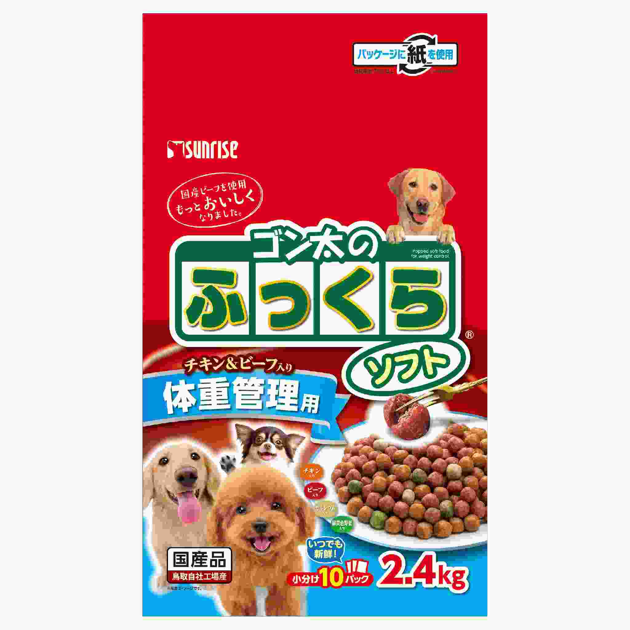 ゴン太のふっくらソフト　体重管理用　2.4kg