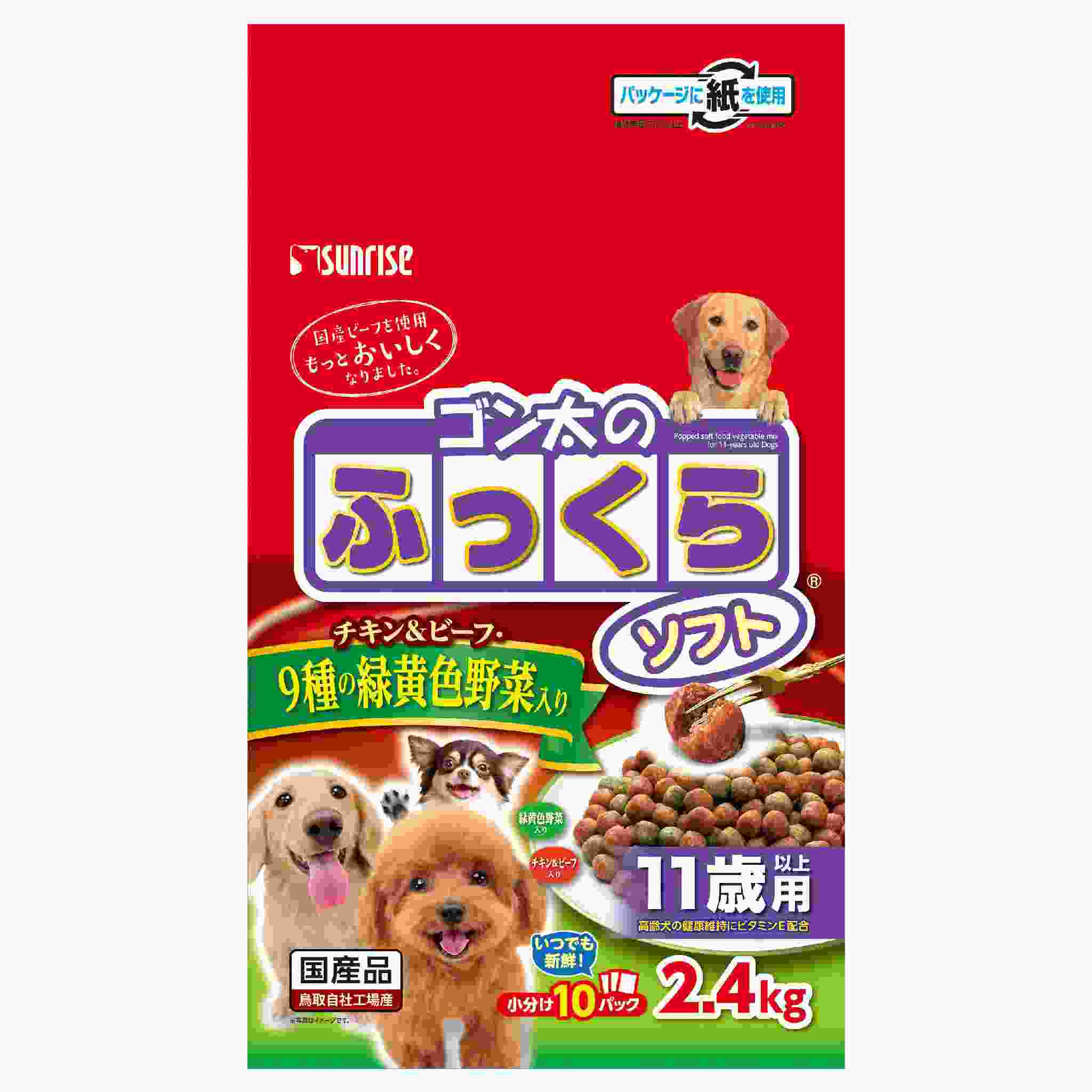 ゴン太のふっくらソフト　9種の緑黄色野菜入り　11歳以上用　2.4kg