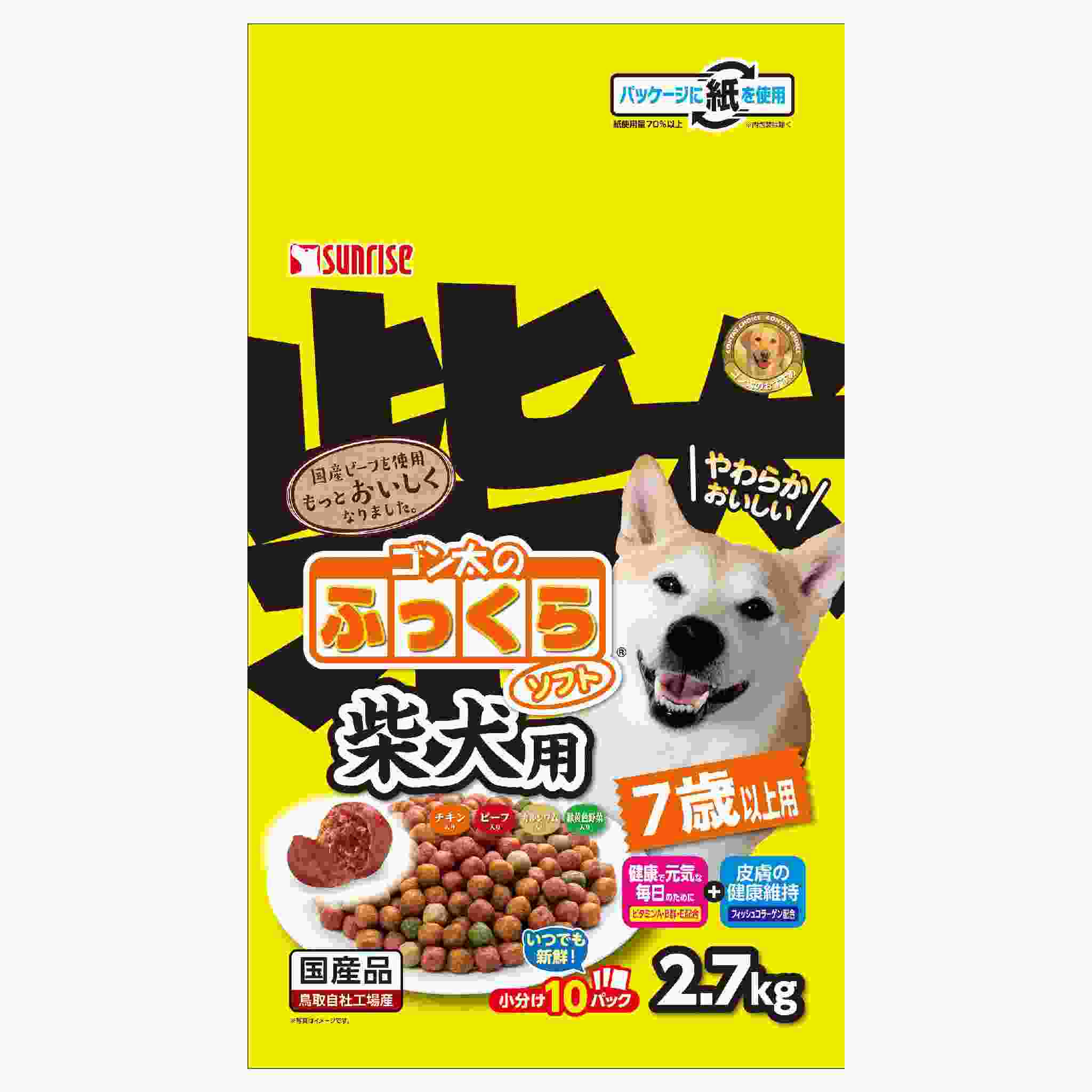 ゴン太のふっくらソフト　柴犬用　7歳以上用　2.7kg