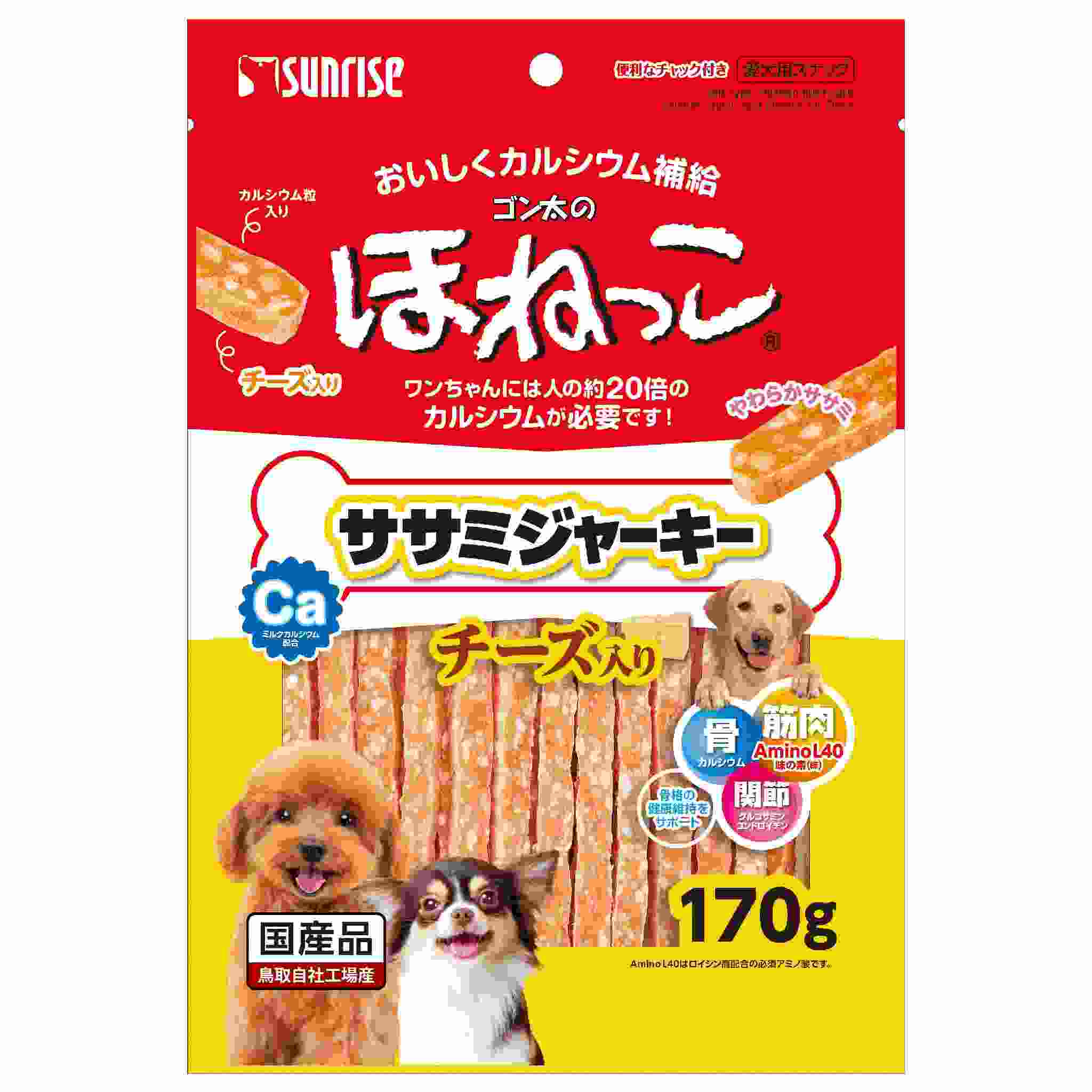 ゴン太のほねっこ　ササミジャーキー　チーズ入り　170g