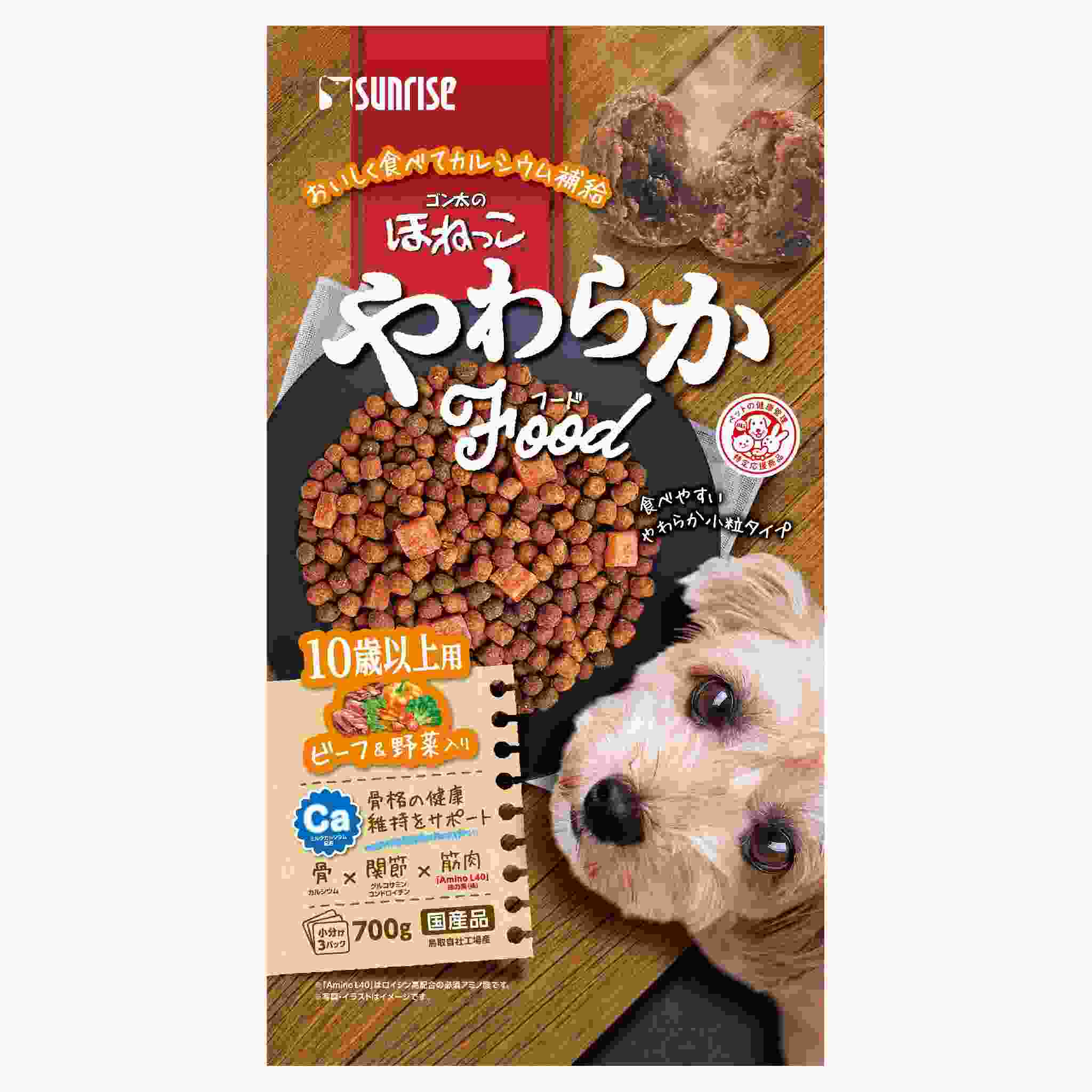 ゴン太のほねっこ　やわらかフード　ビーフ&野菜入り　10歳以上用　700g