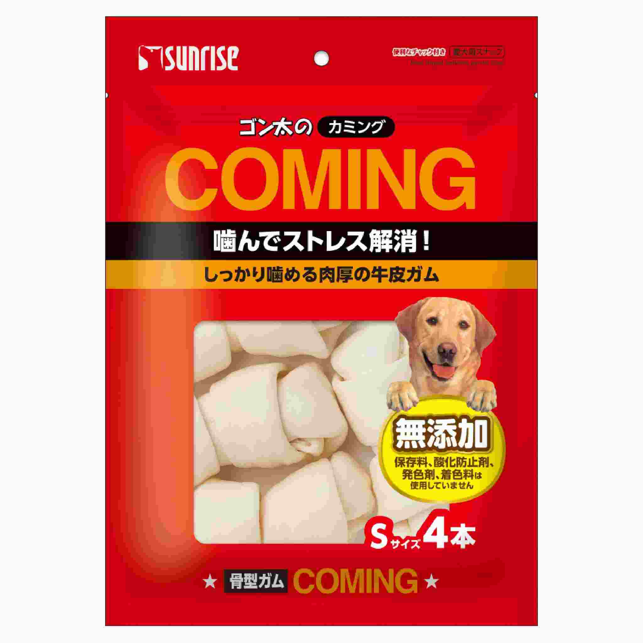ゴン太のカミング　骨型ガム　Ｓサイズ　4本
