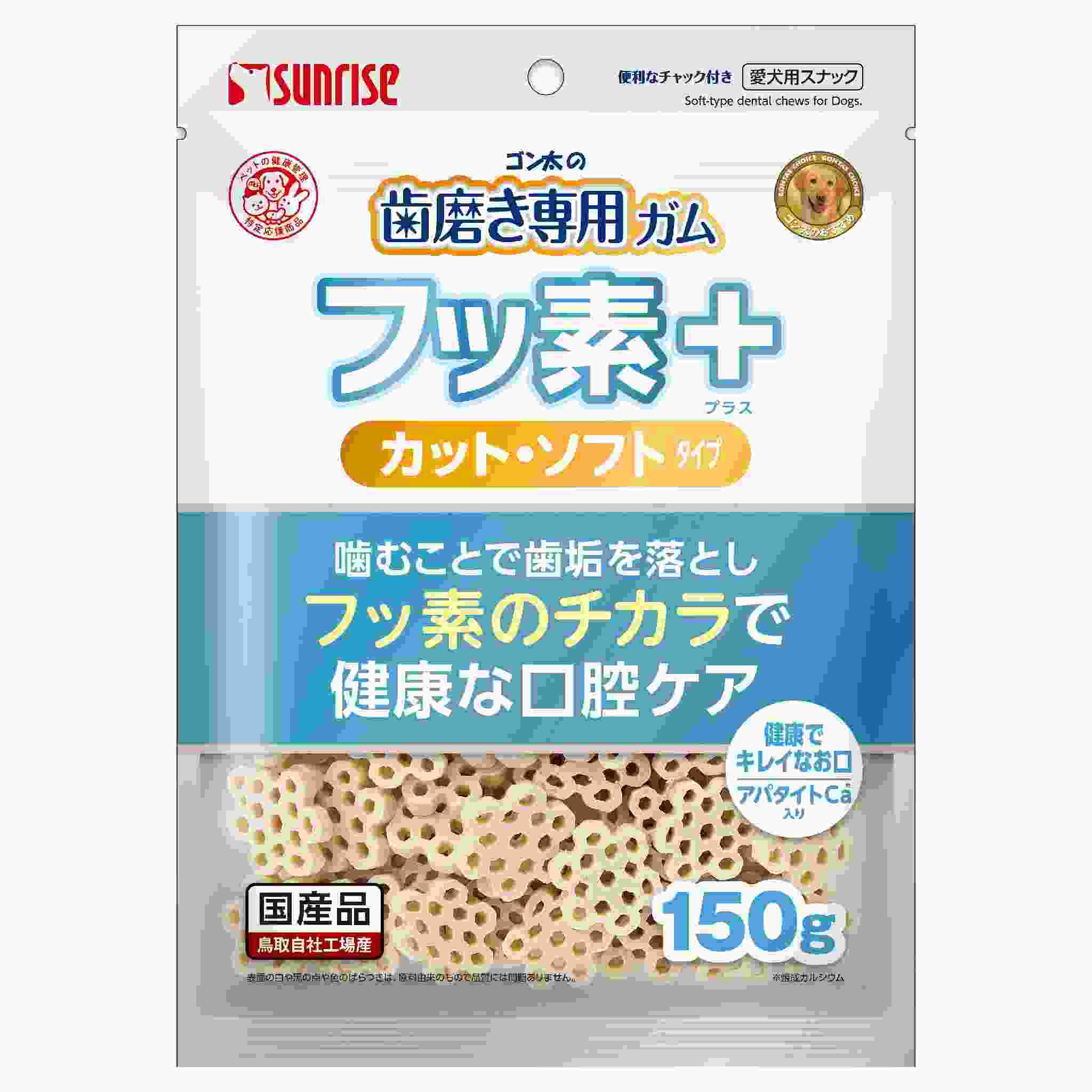ゴン太の歯磨き専用ガム　フッ素プラス　カットソフト　アパタイトカルシウム入り　150g