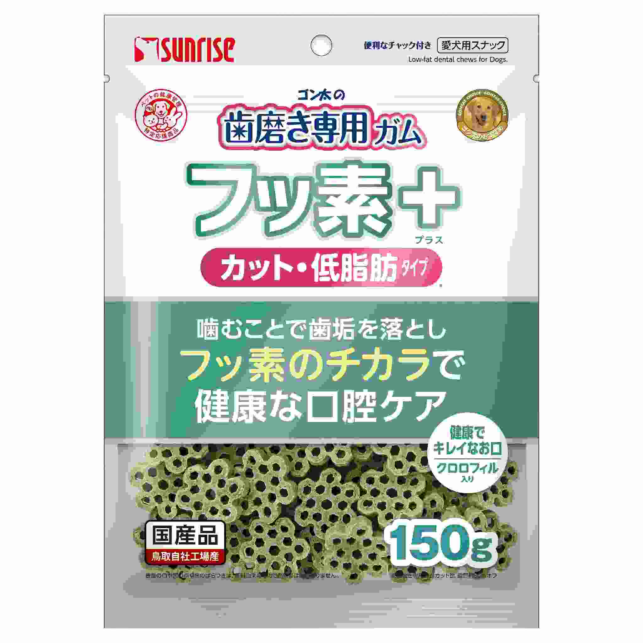 ゴン太の歯磨き専用ガム　フッ素プラス　カット　クロロフィル入り　低脂肪 150g