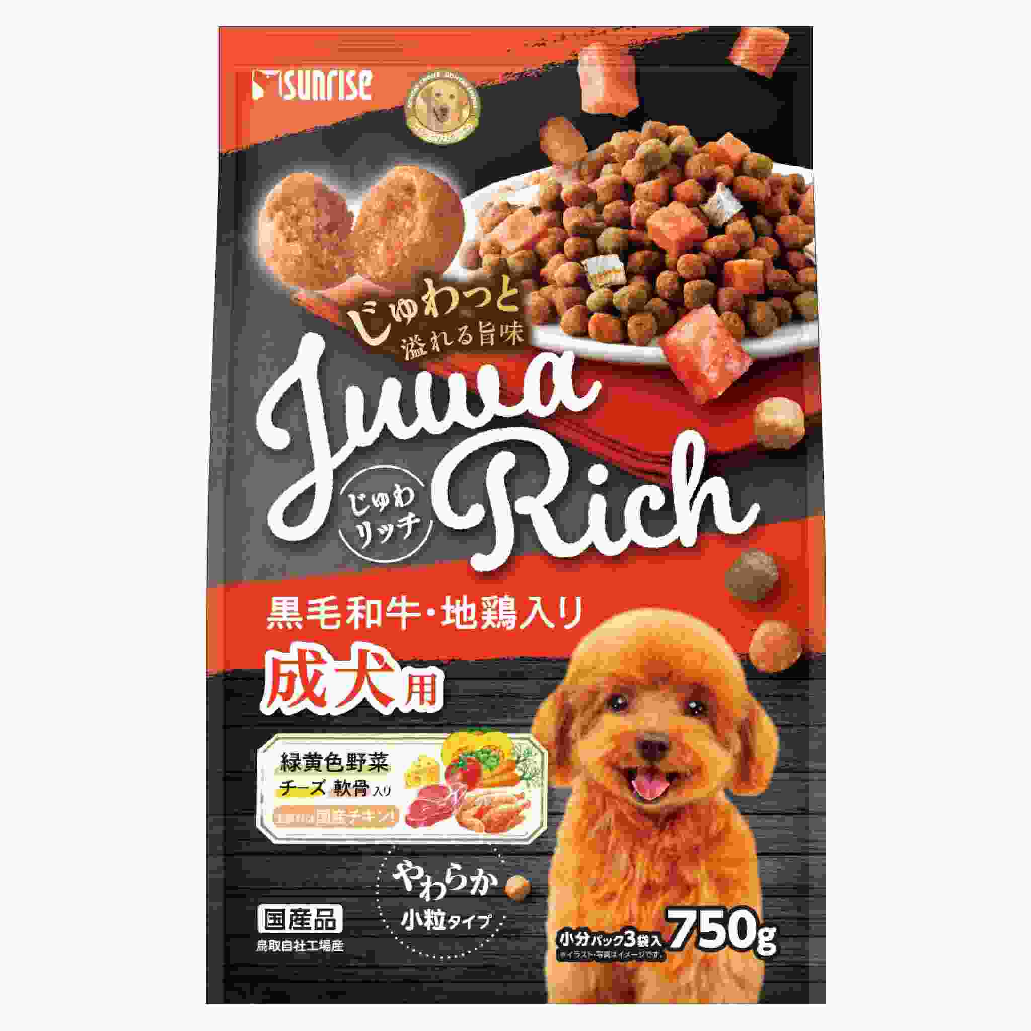じゅわリッチ　黒毛和牛・地鶏入り　750g