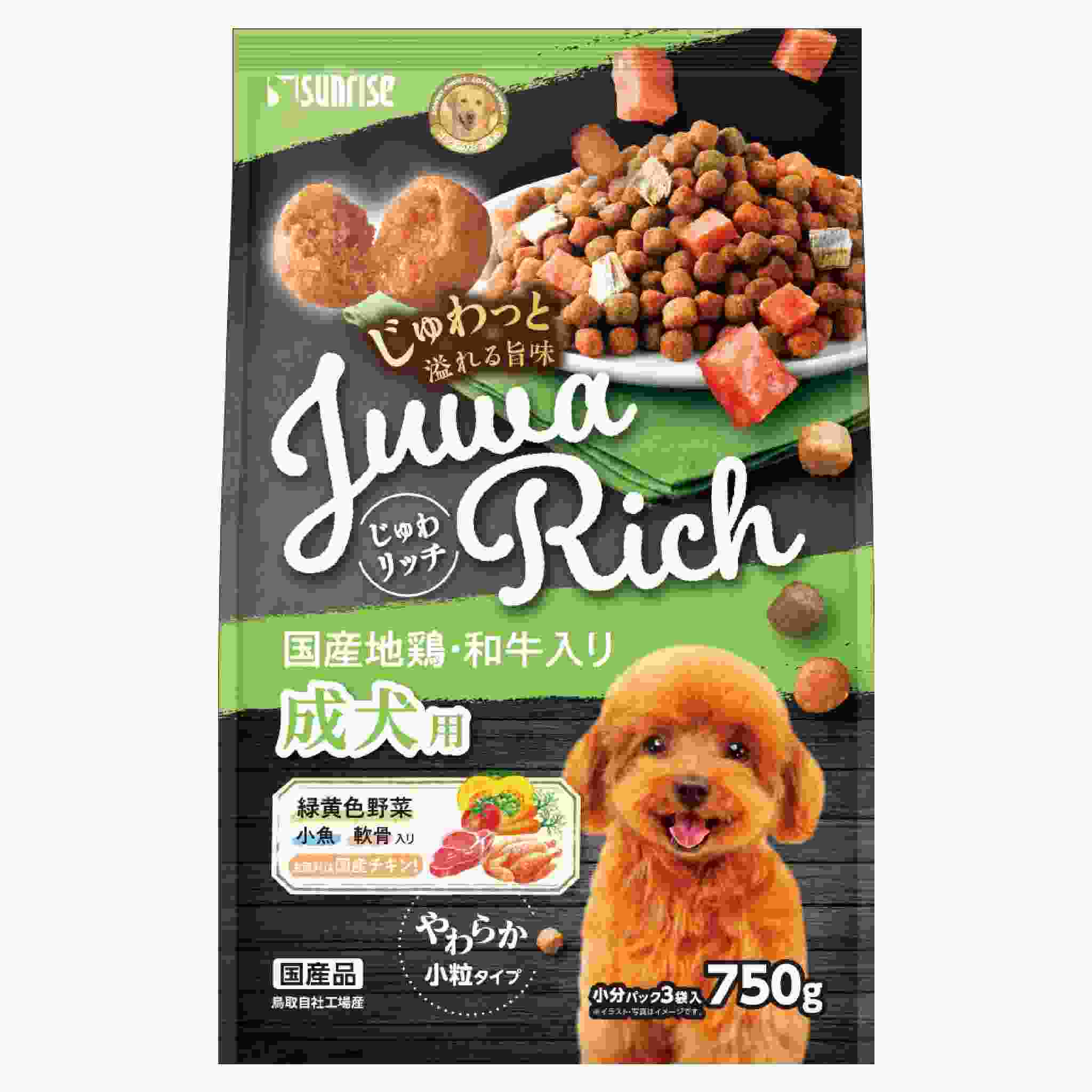 じゅわリッチ　国産地鶏・和牛入り　750g