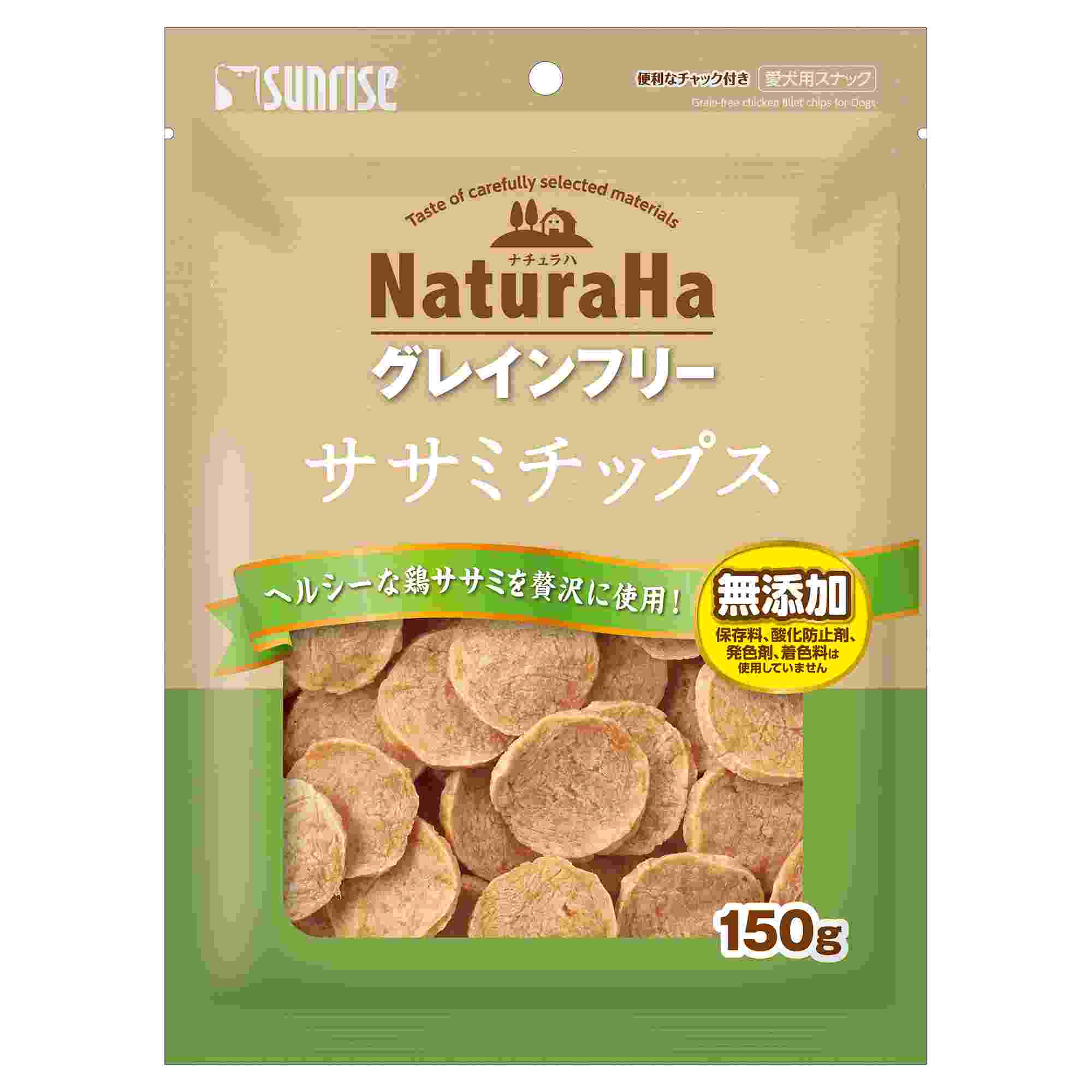 ナチュラハ　グレインフリー　ササミチップス　150g