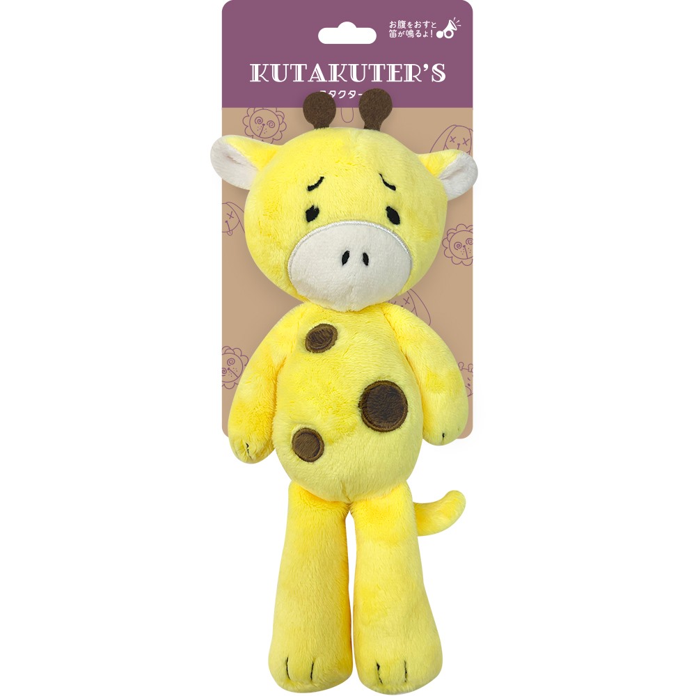 KUTAKUTERS　きりん