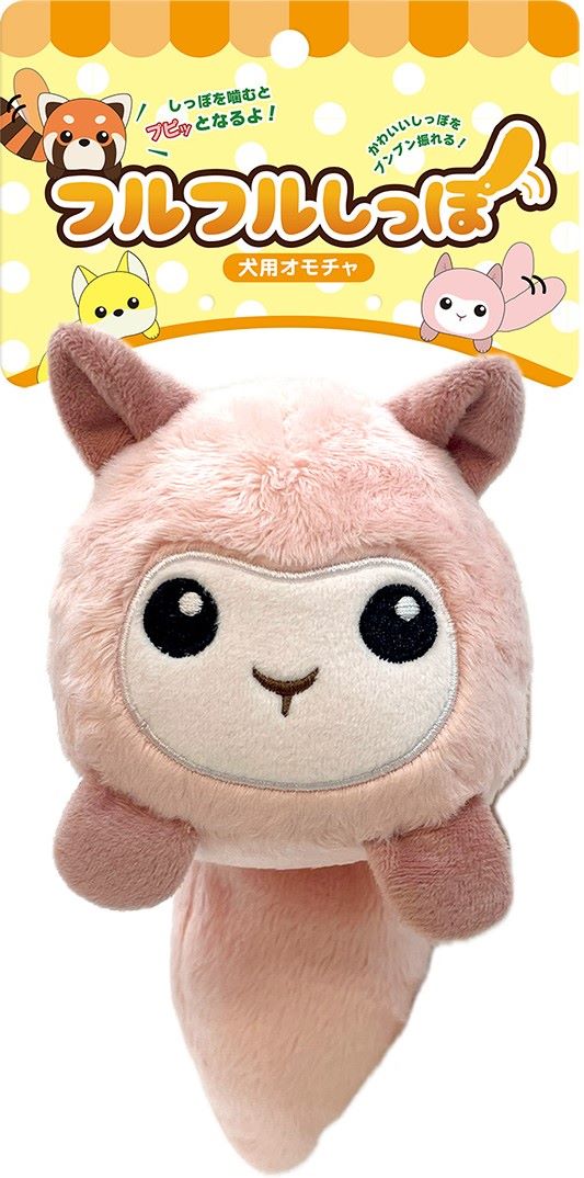 スーパーキャット フルフルしっぽ　アルパカ