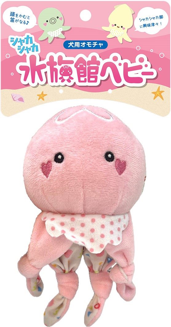 スーパーキャット シャカシャカ水族館　ベビー　クラゲ