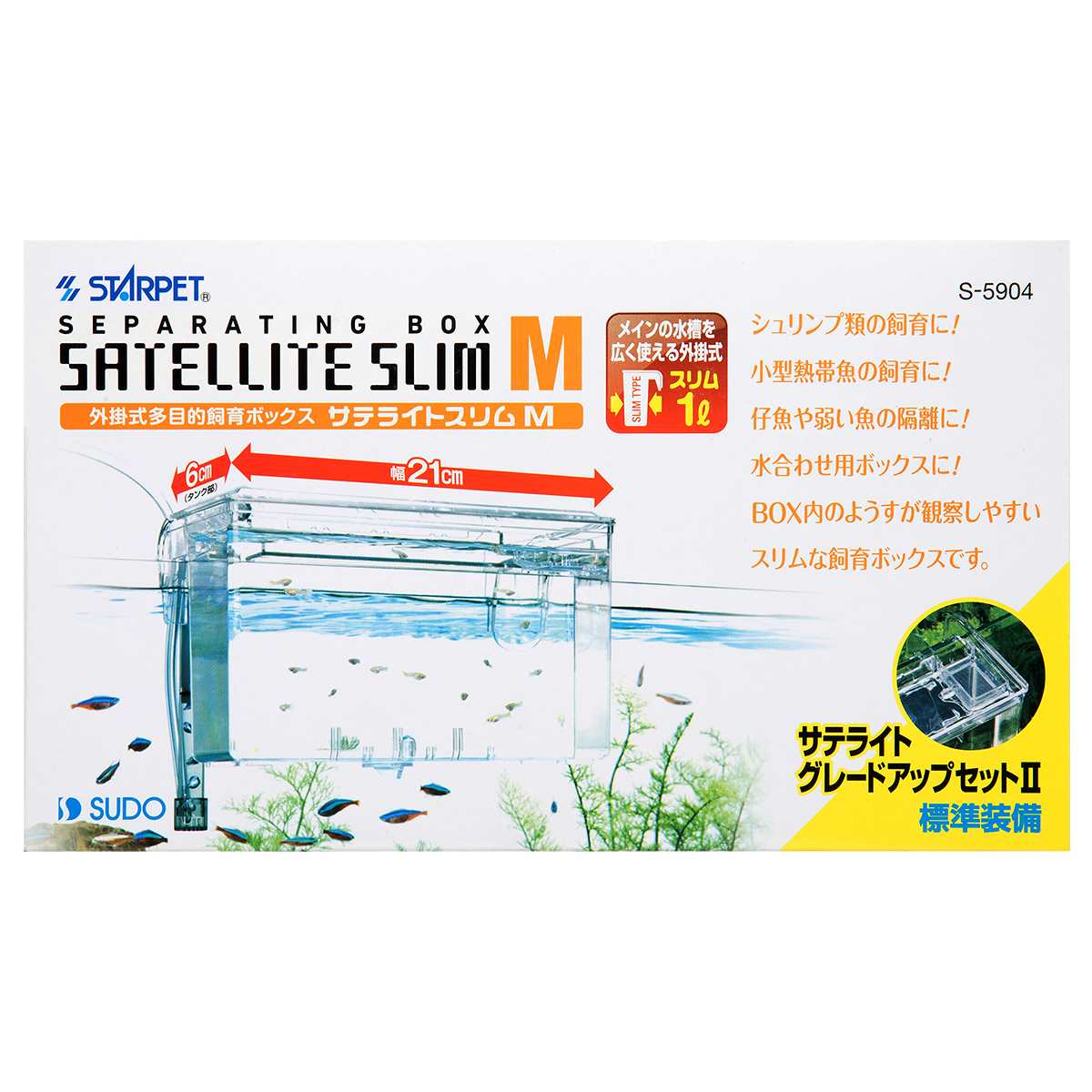 スターペット サテライト スリム M