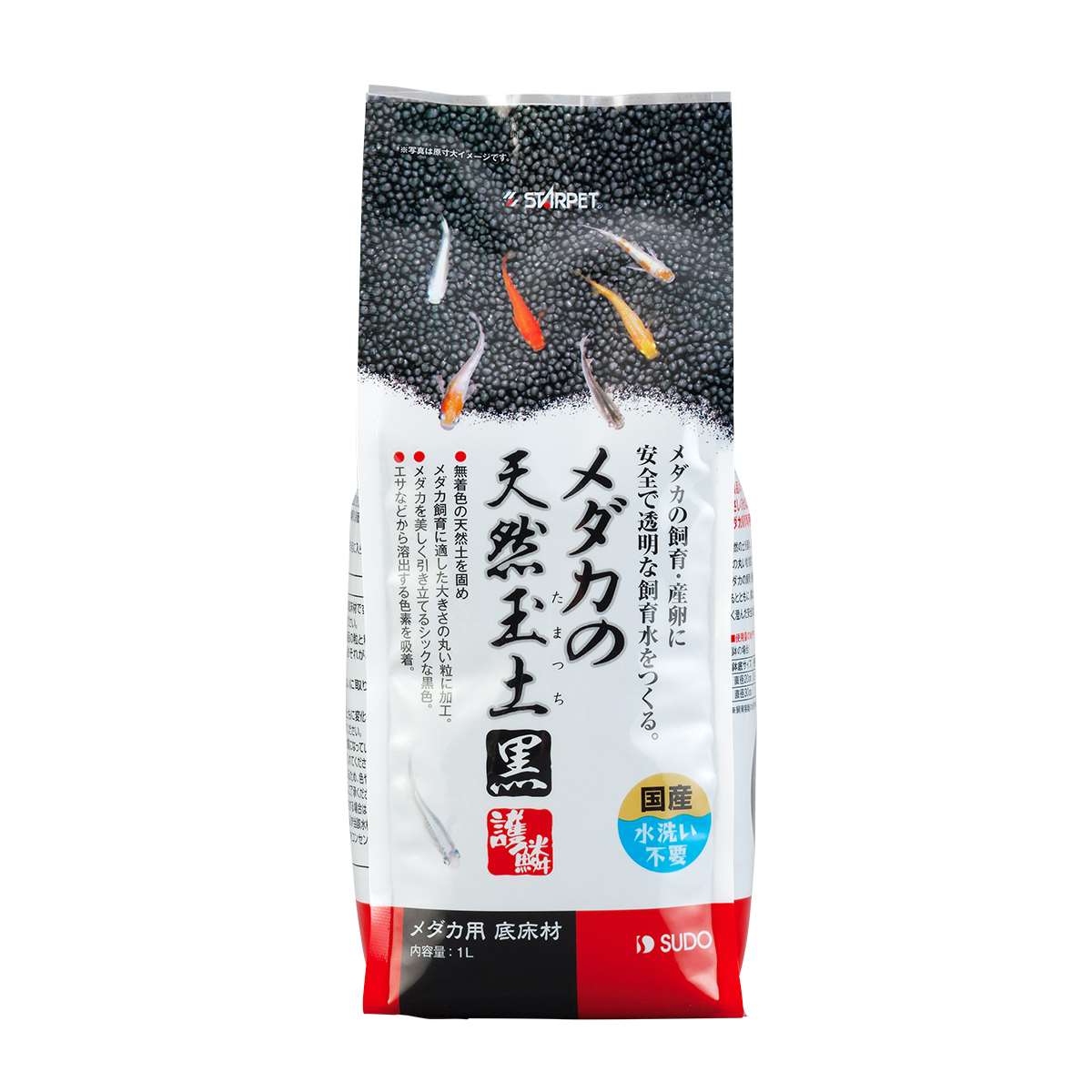 スターペット メダカの天然玉土 黒1L