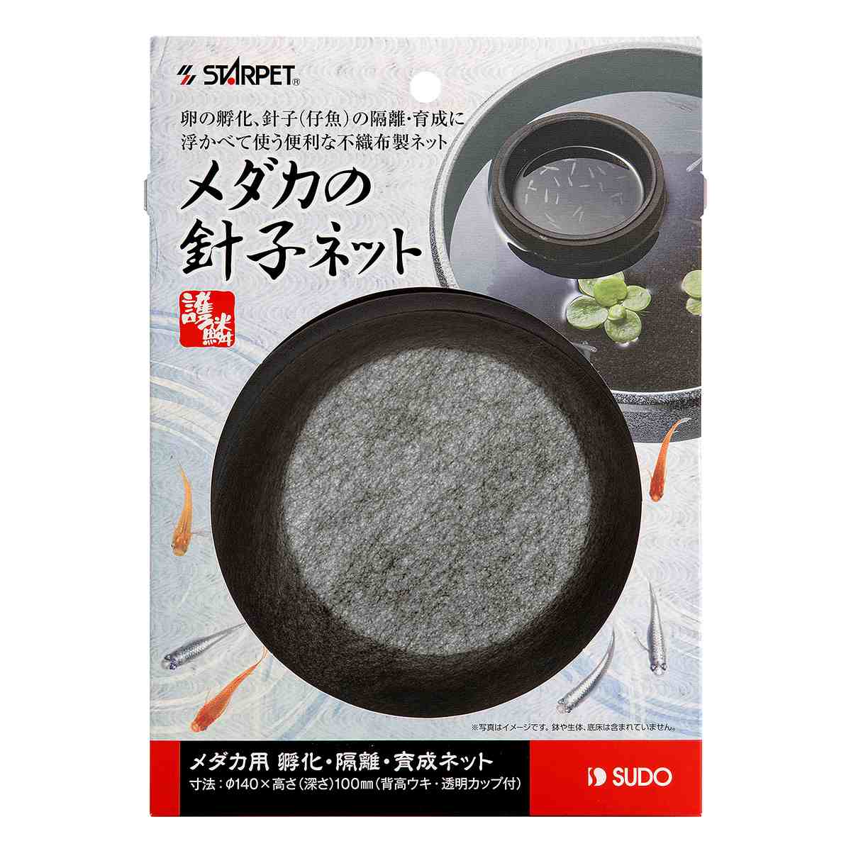 スターペット メダカの針子ネット