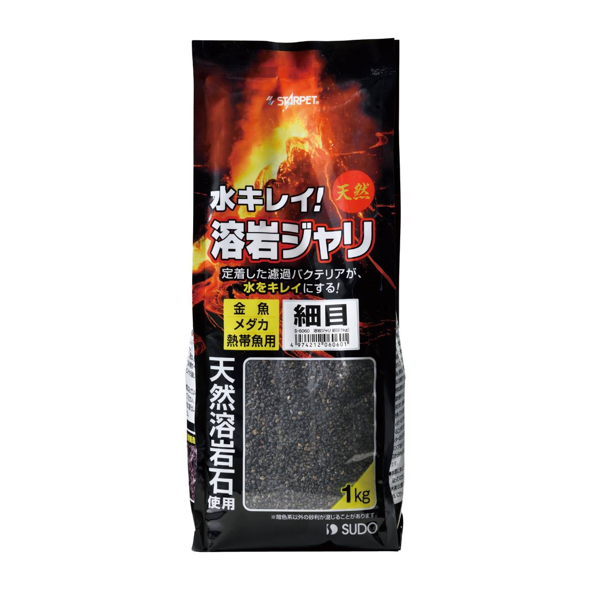 スターペット 溶岩ジャリ 細目1kg