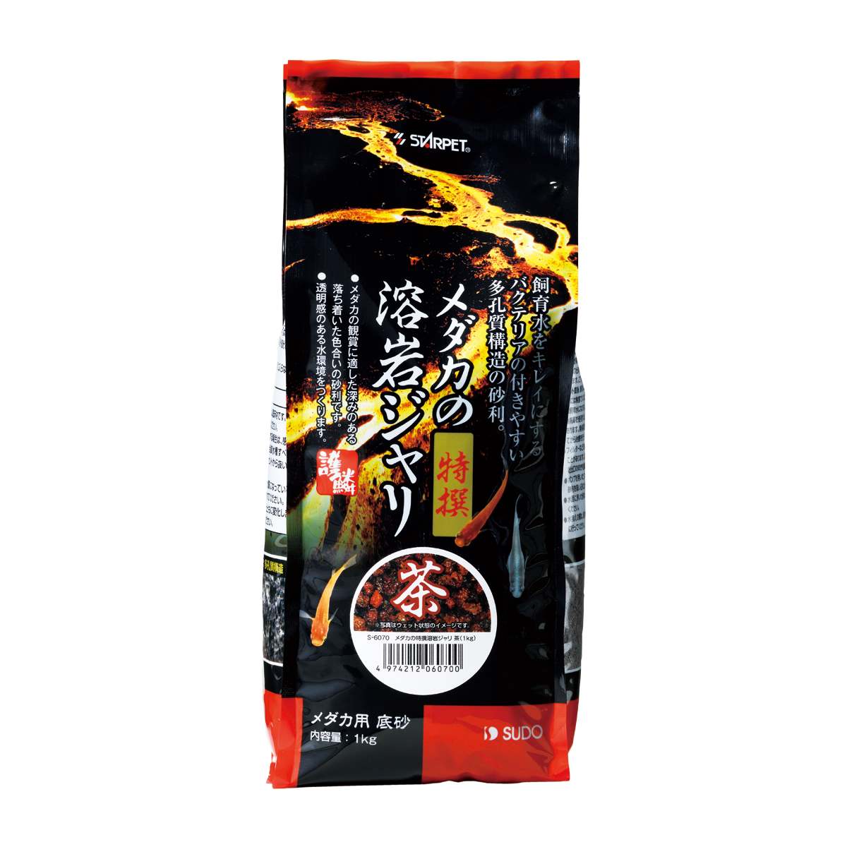 スターペット メダカの特撰溶岩ジャリ 茶 茶1kg