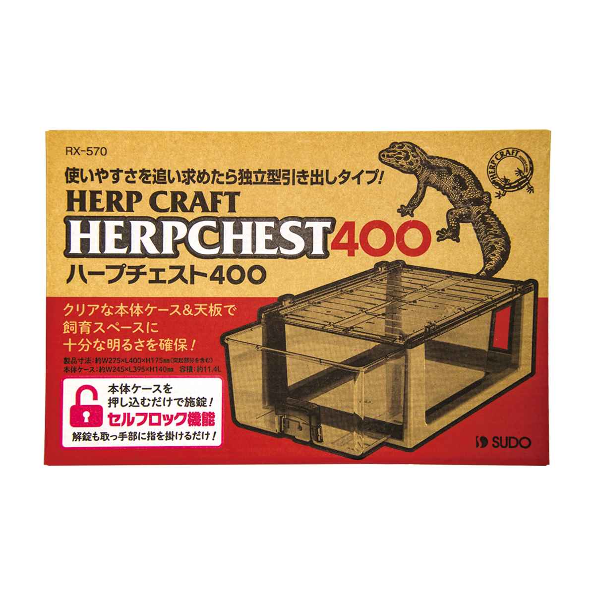 ハープクラフト ハープチェスト 400