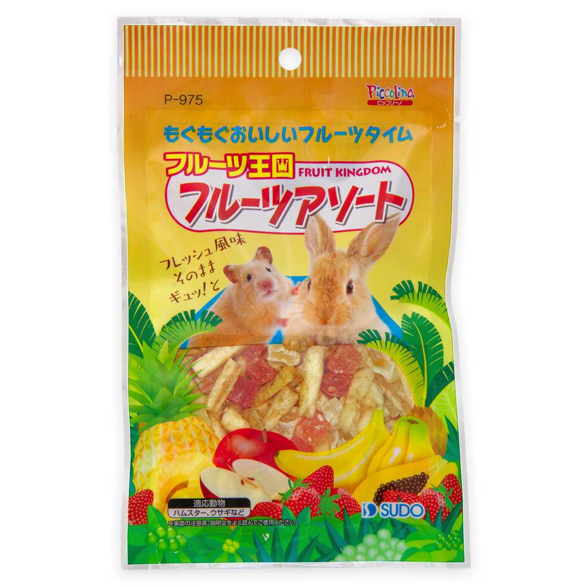 ピッコリーノ フルーツ王国フルーツアソート 50g