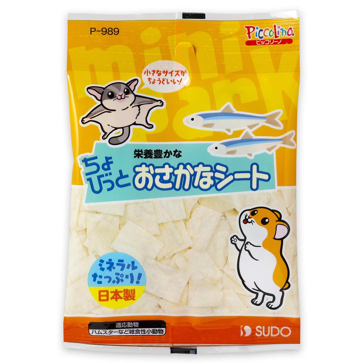 ピッコリーノ ちょびっとおさかなシート 11g