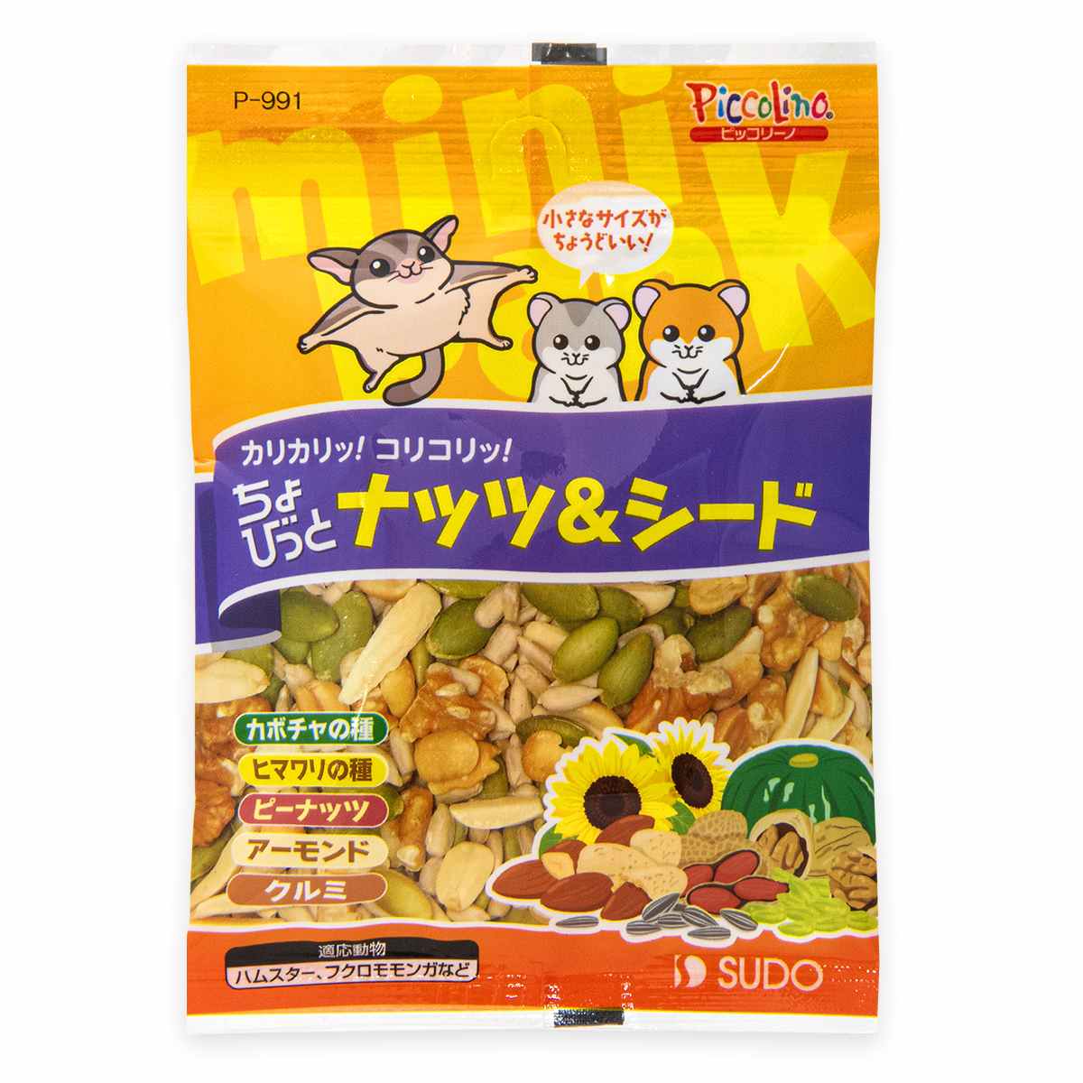 ピッコリーノ ちょびっとナッツ＆シード 20g