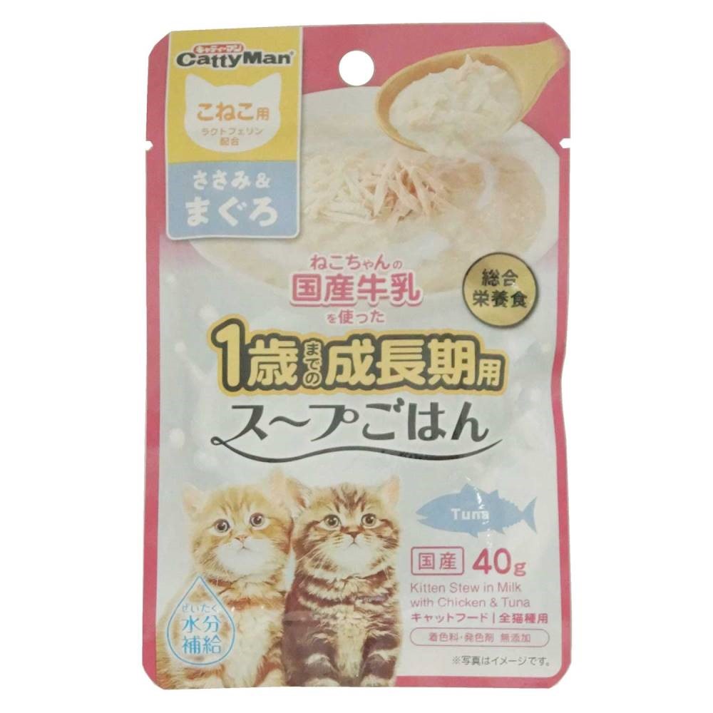 キャティーマン 猫ちゃんの国産牛乳を使ったスープごはん ささみ&まぐろ こねこ用 40g