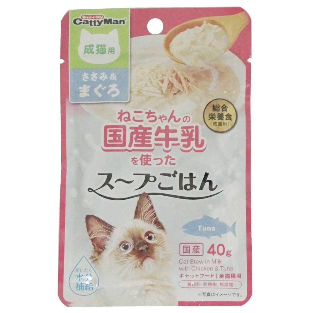 キャティーマン 猫ちゃんの国産牛乳を使ったスープごはん ささみ&まぐろ 成猫用 40g