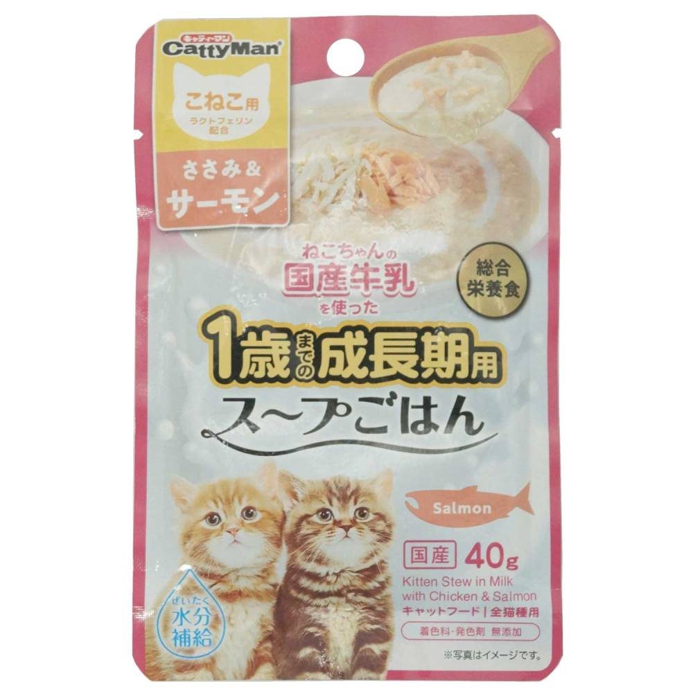 キャティーマン 猫ちゃんの国産牛乳を使ったスープごはん ささみ&サーモン こねこ用 40g