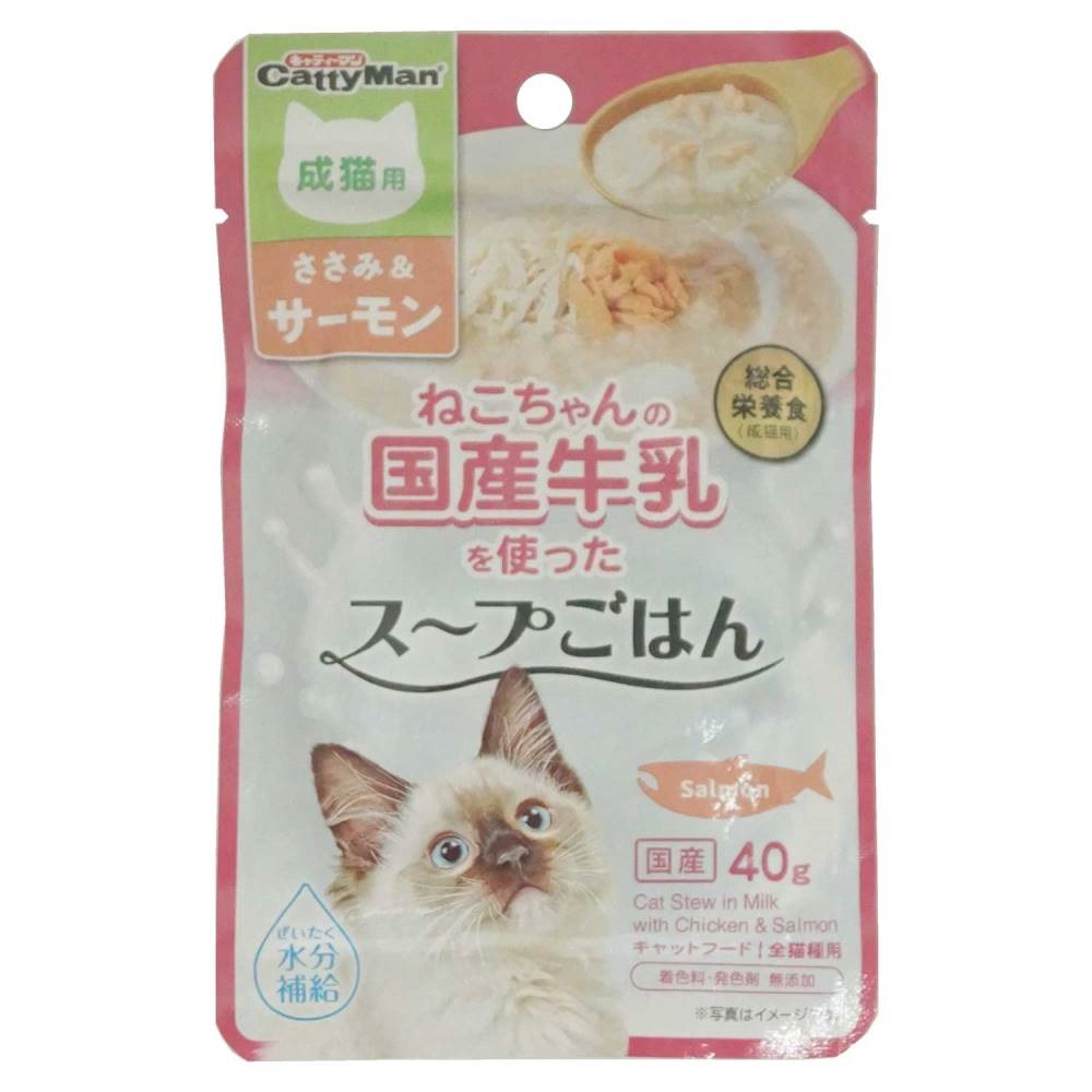 キャティーマン 猫ちゃんの国産牛乳を使ったスープごはん ささみ&サーモン 成猫用 40g