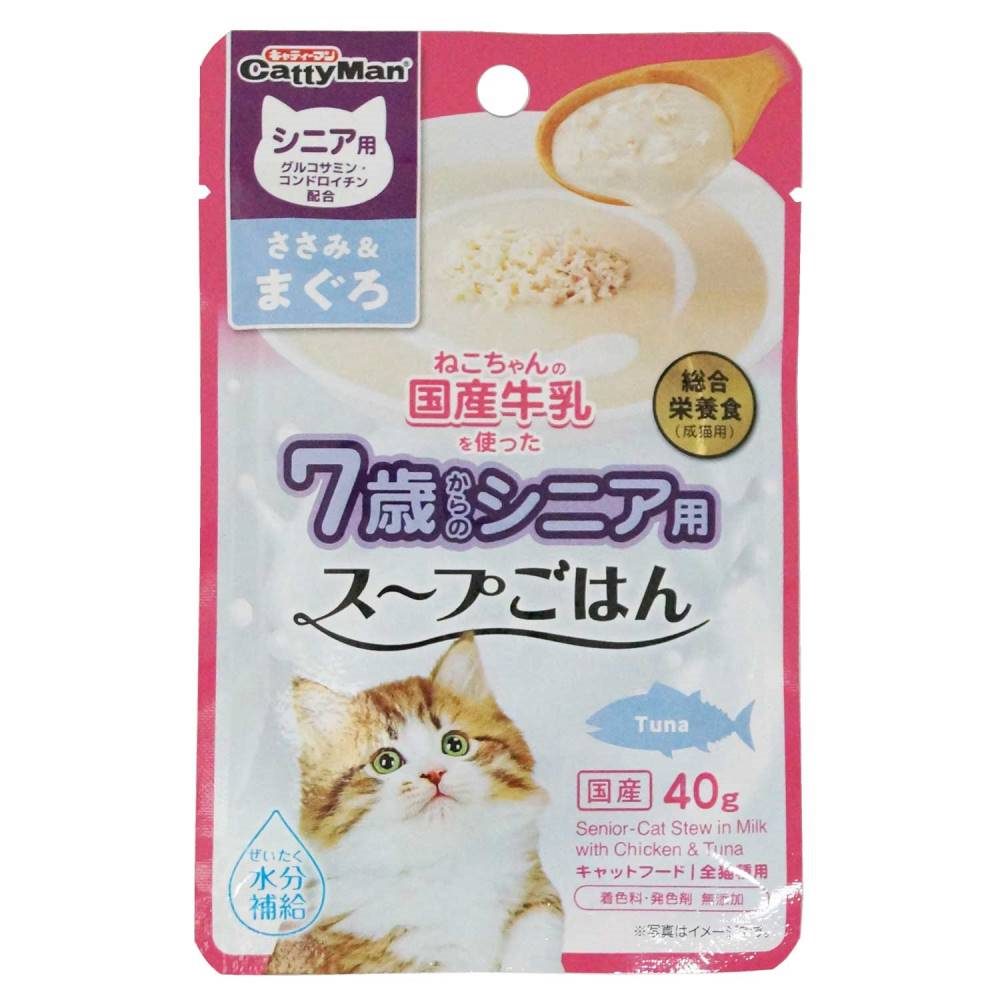 キャティーマン 猫ちゃんの国産牛乳を使ったスープごはん ささみ&まぐろ シニア用 40g