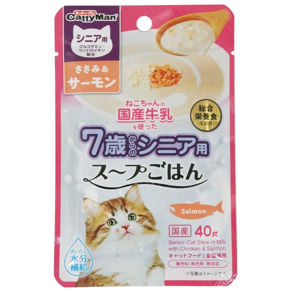 キャティーマン 猫ちゃんの国産牛乳を使ったスープごはん ささみ&サーモン シニア用 40g