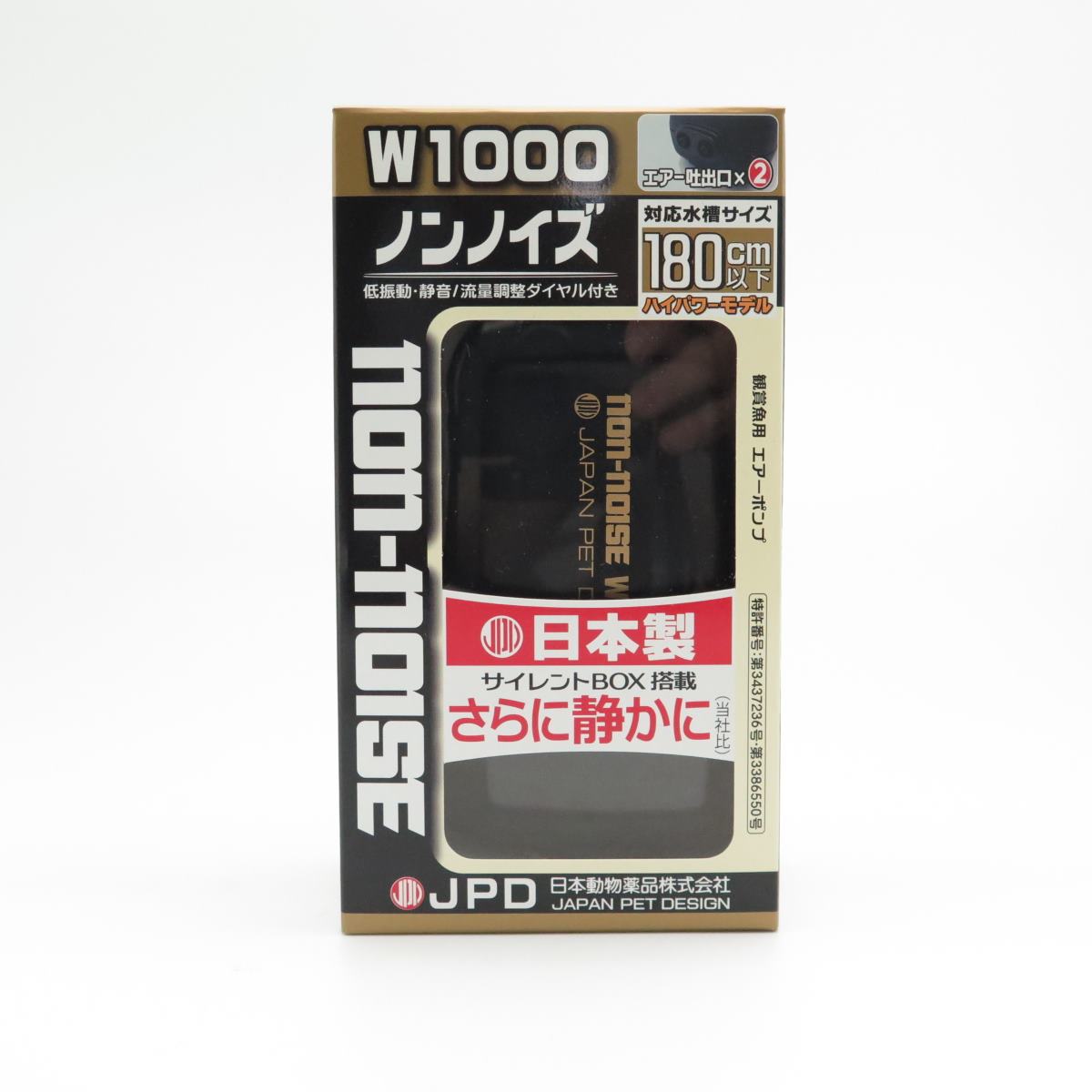 JPD ノンノイズ W1000