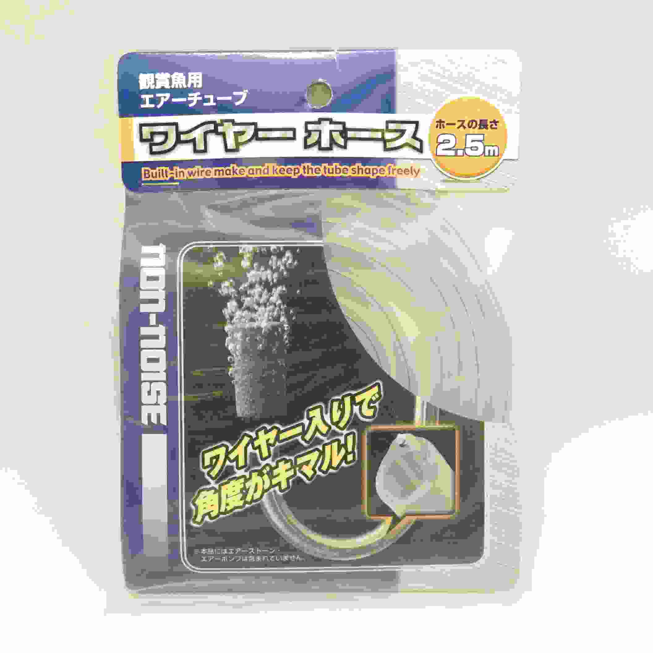 JPD ワイヤーホース 2.5m