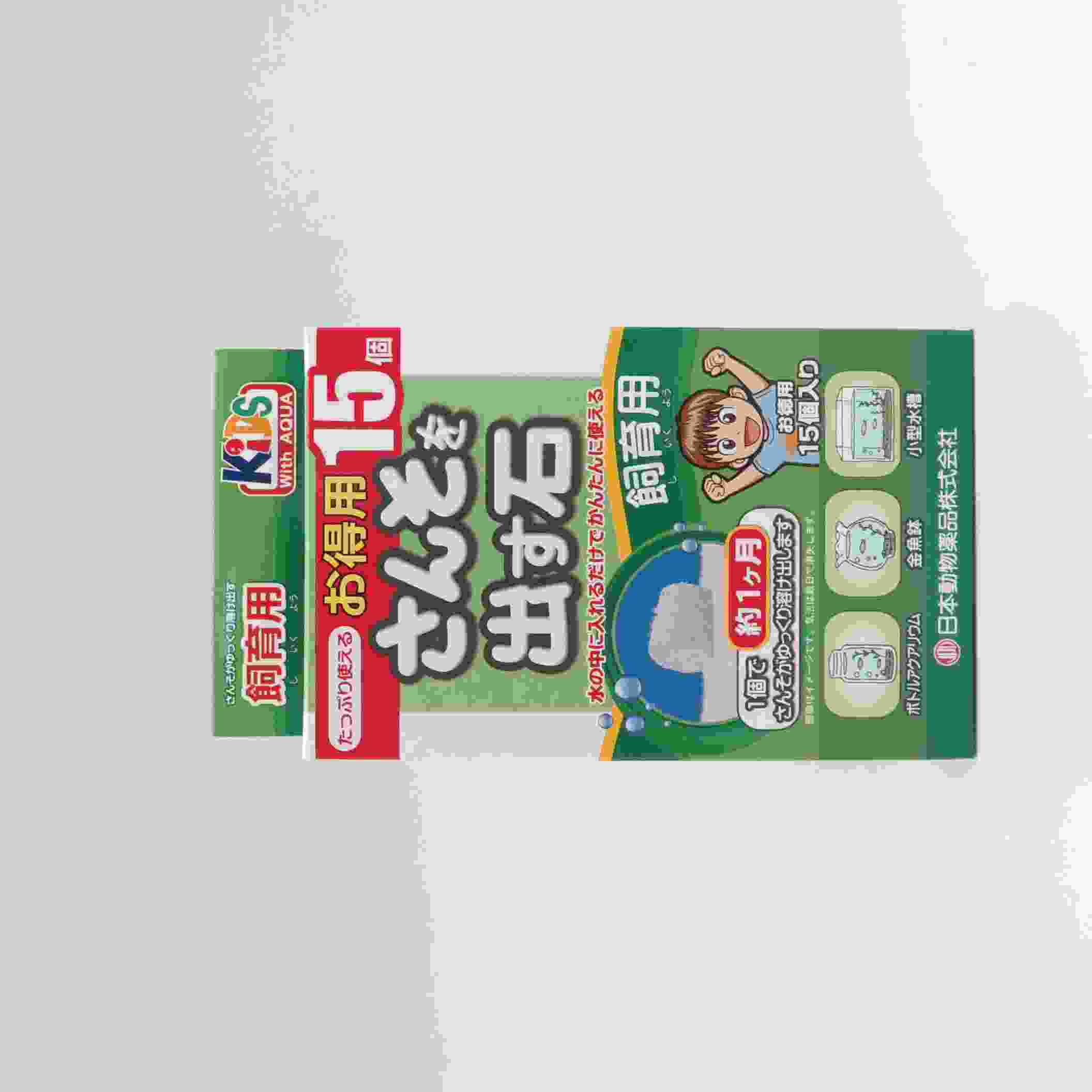 KID’S さんそを出す石　飼育用 15個入