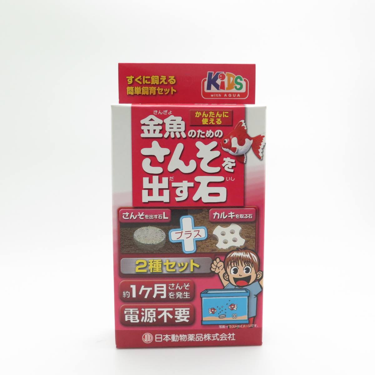 JPD 金魚のためのさんそを出す石