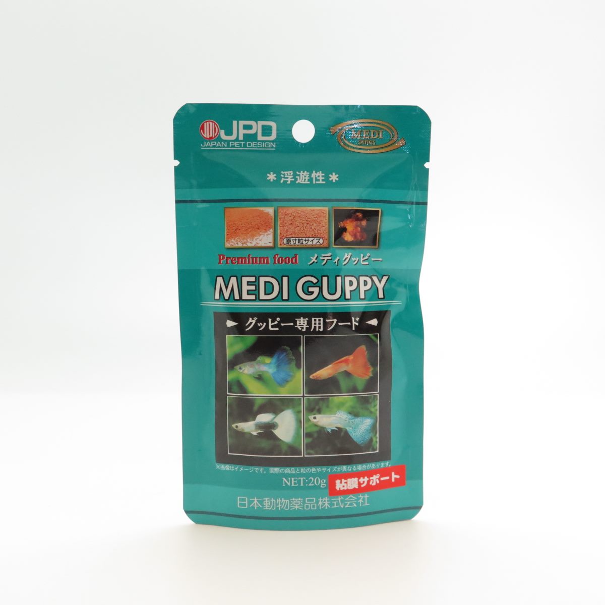 JPD メディグッピー 20g
