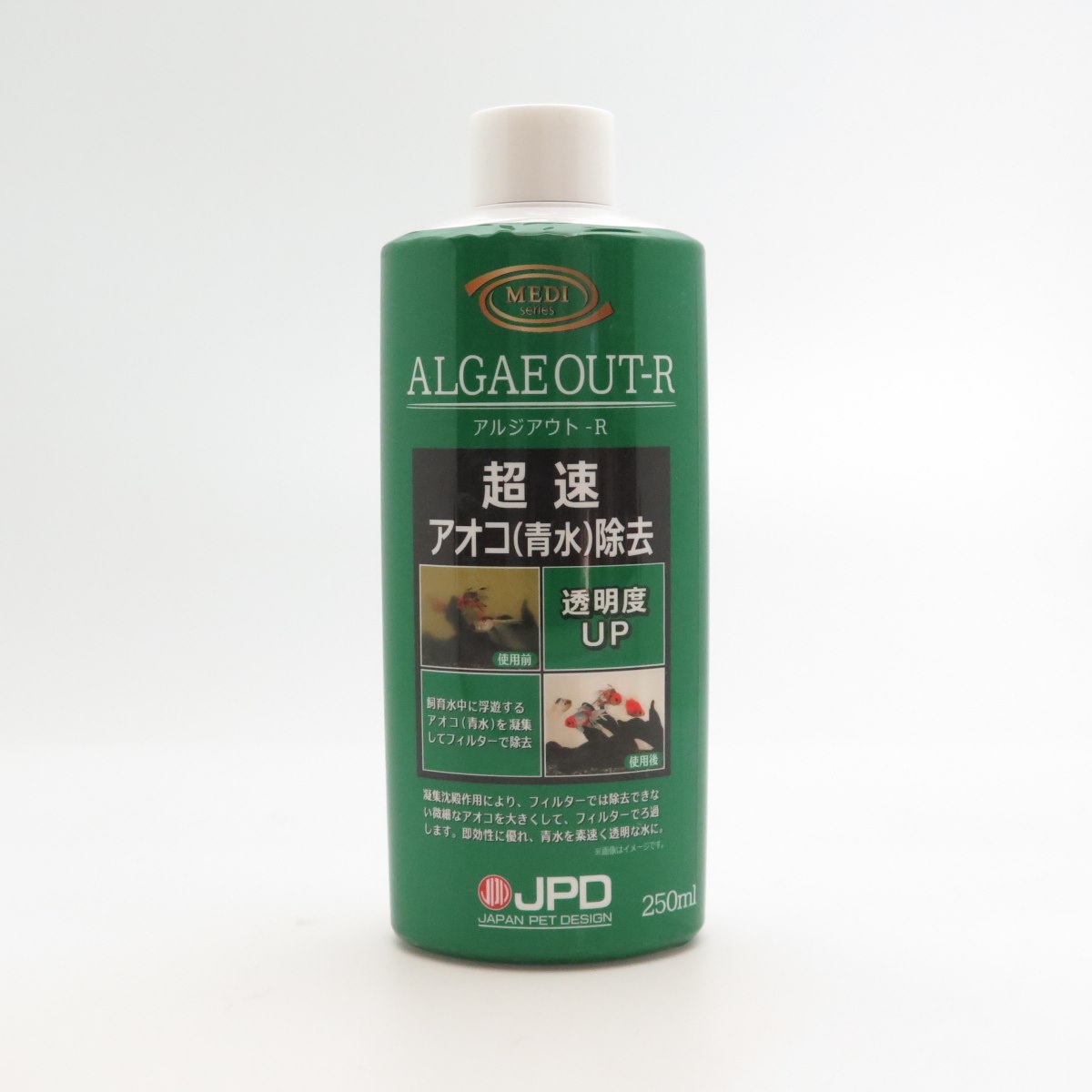 JPD アルジアウトＲ 250ml