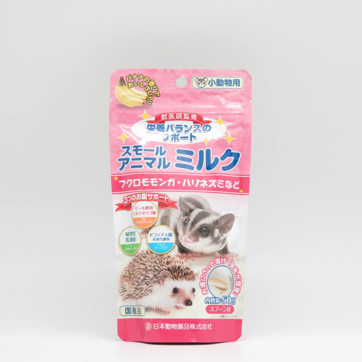 ニチドウ スモールアニマルミルク 50g