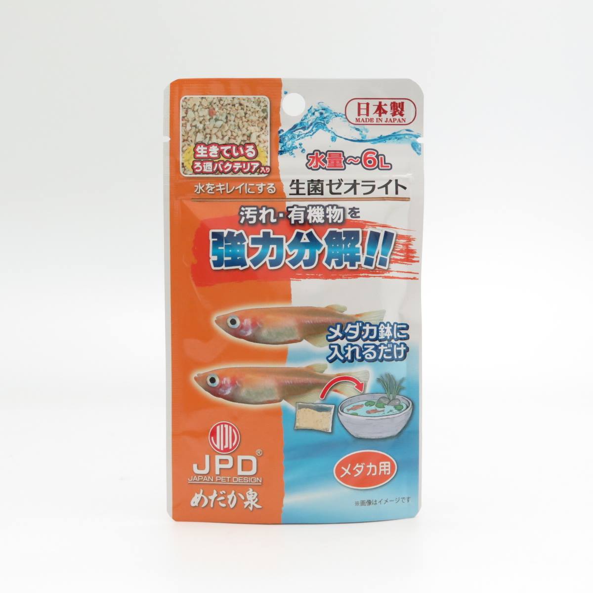 JPD めだか泉　生菌ゼオライト　メダカ鉢用 15g