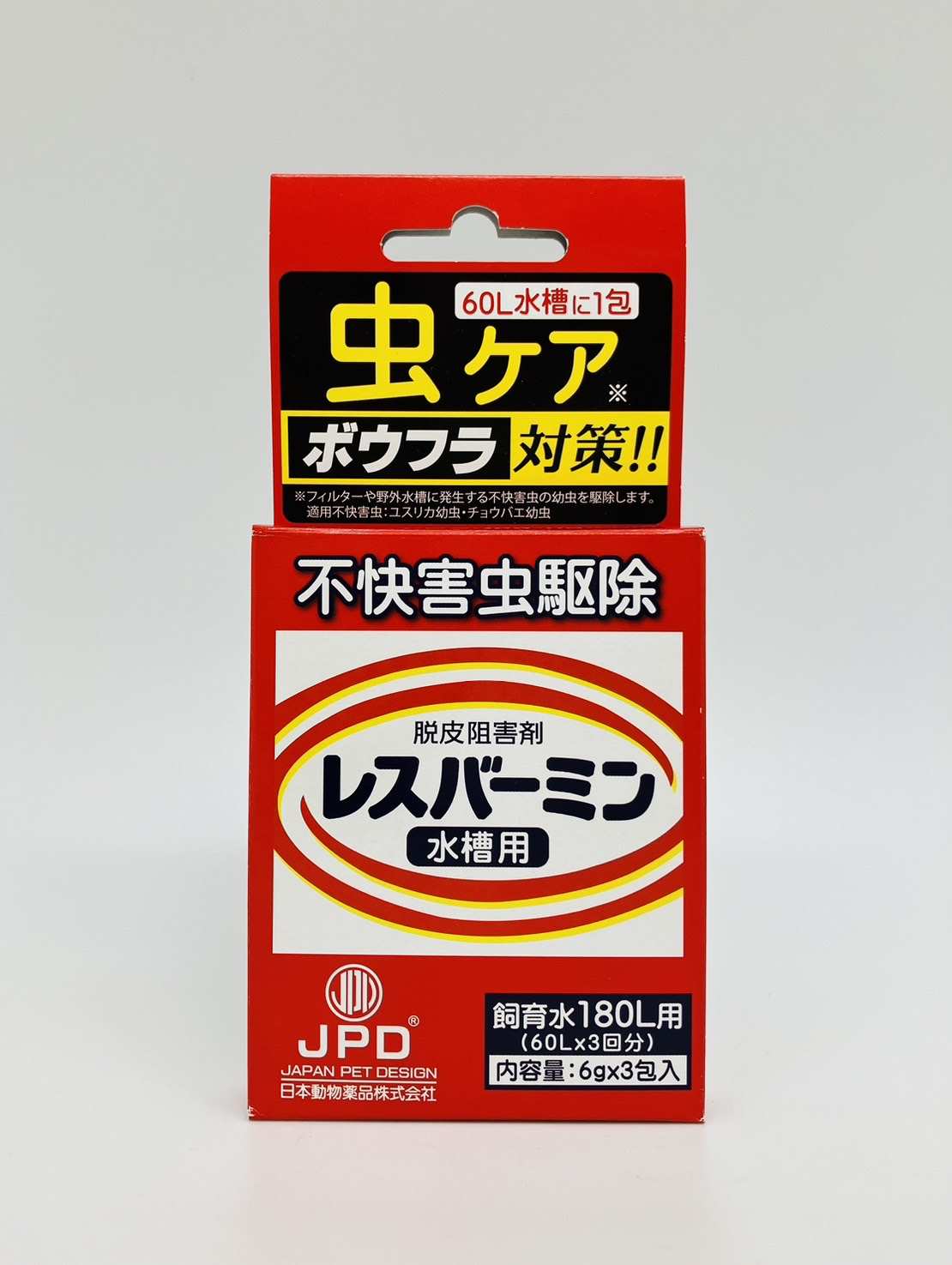 JPD レスバーミン 6ｇ×3