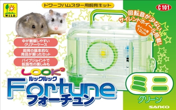 【終売】 ルックルック フォーチュンミニ グリーン