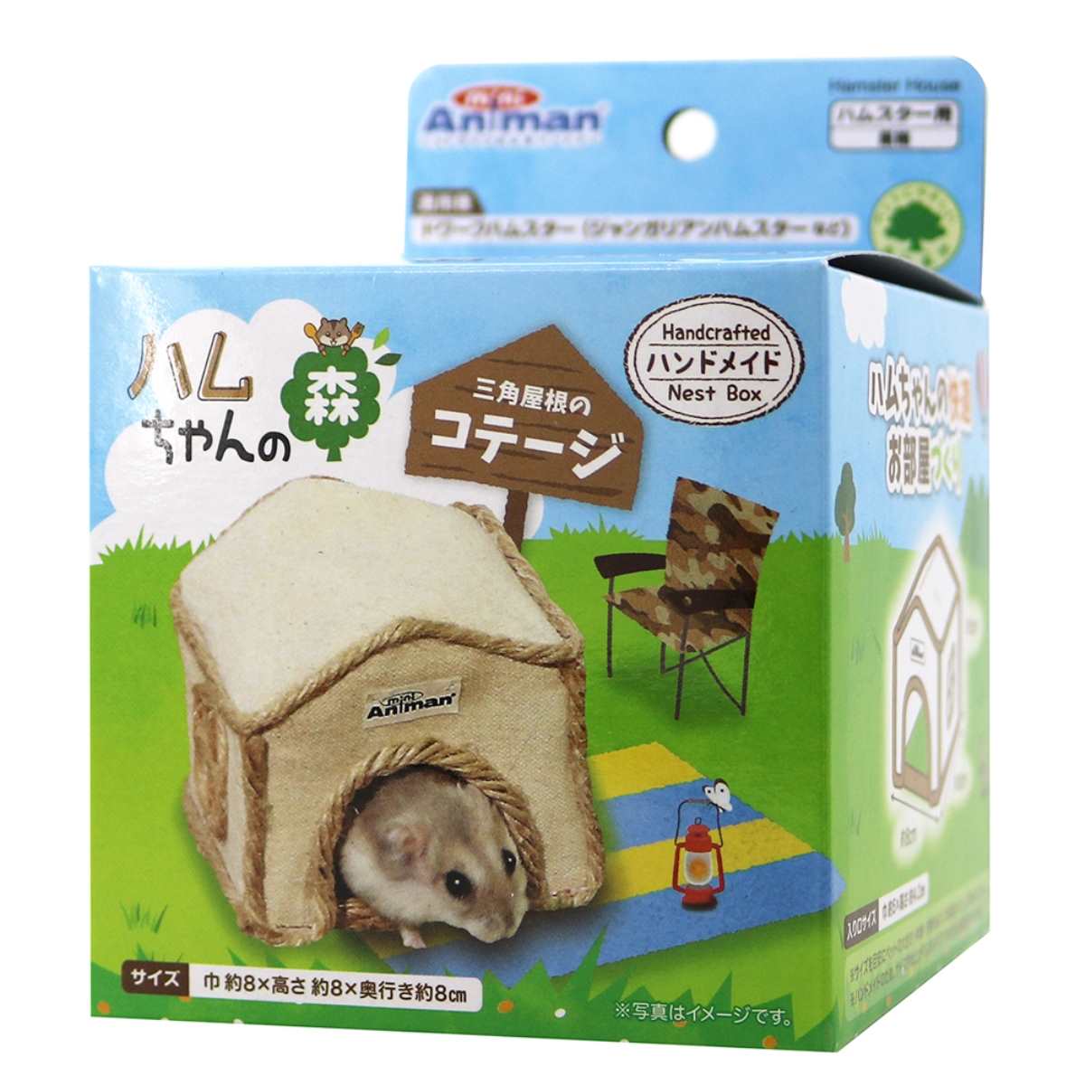 ミニアニマン ハムちゃんの森　コテージ