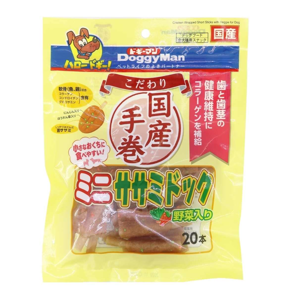 ドギーマン こだわり　ミニササミドック野菜入り 20本