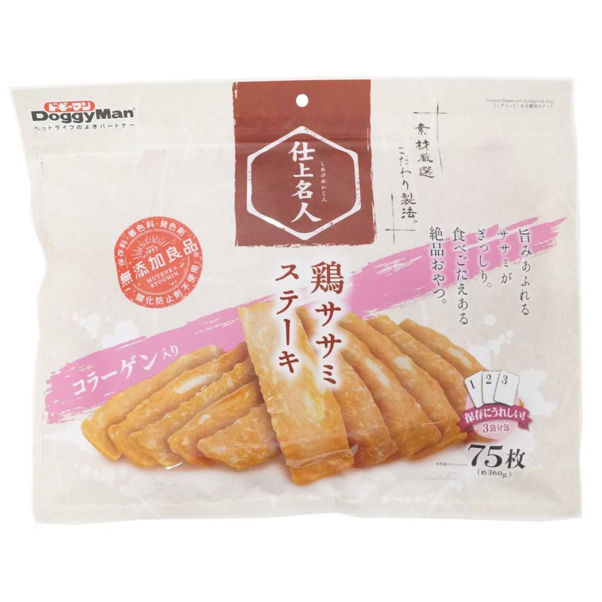 ドギーマン 仕上名人　鶏ササミステーキ　コラーゲン入り 75枚(約360g)