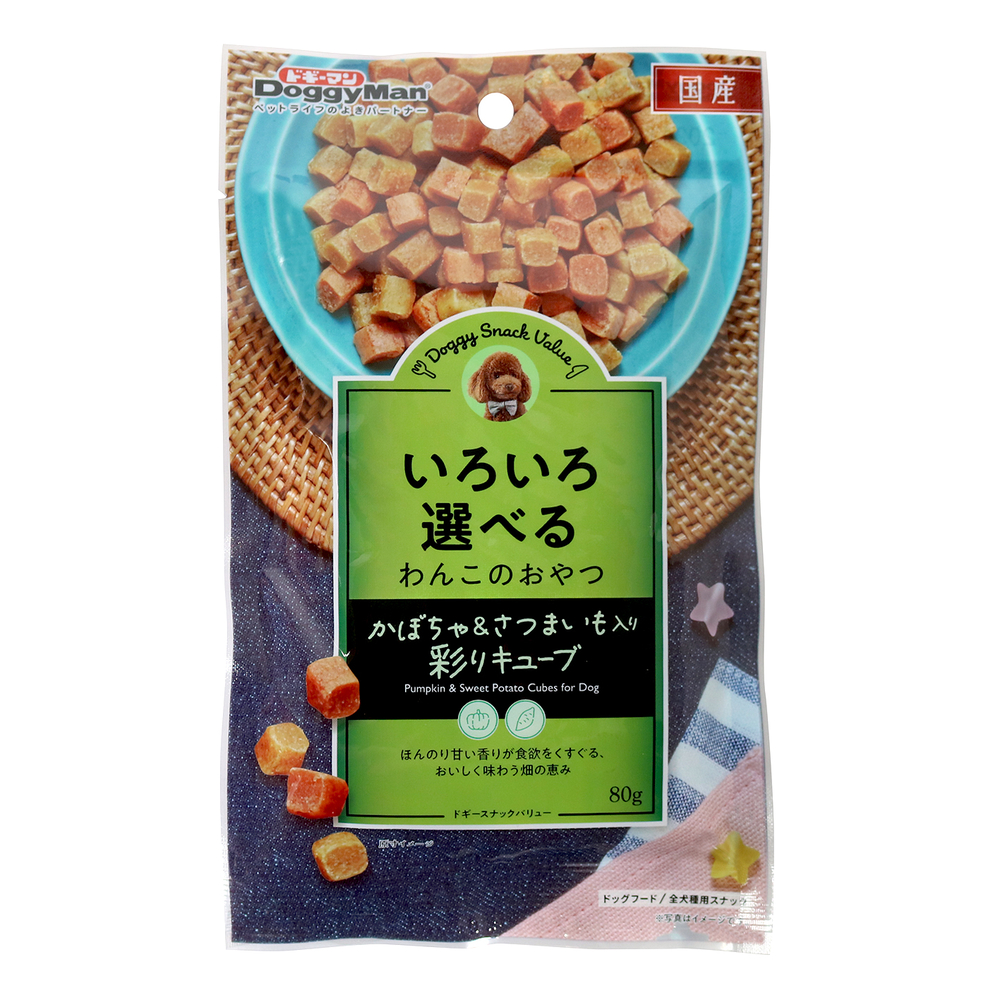 ドギースナックバリュー かぼちゃ&さつまいも入り 彩りキューブ 80g