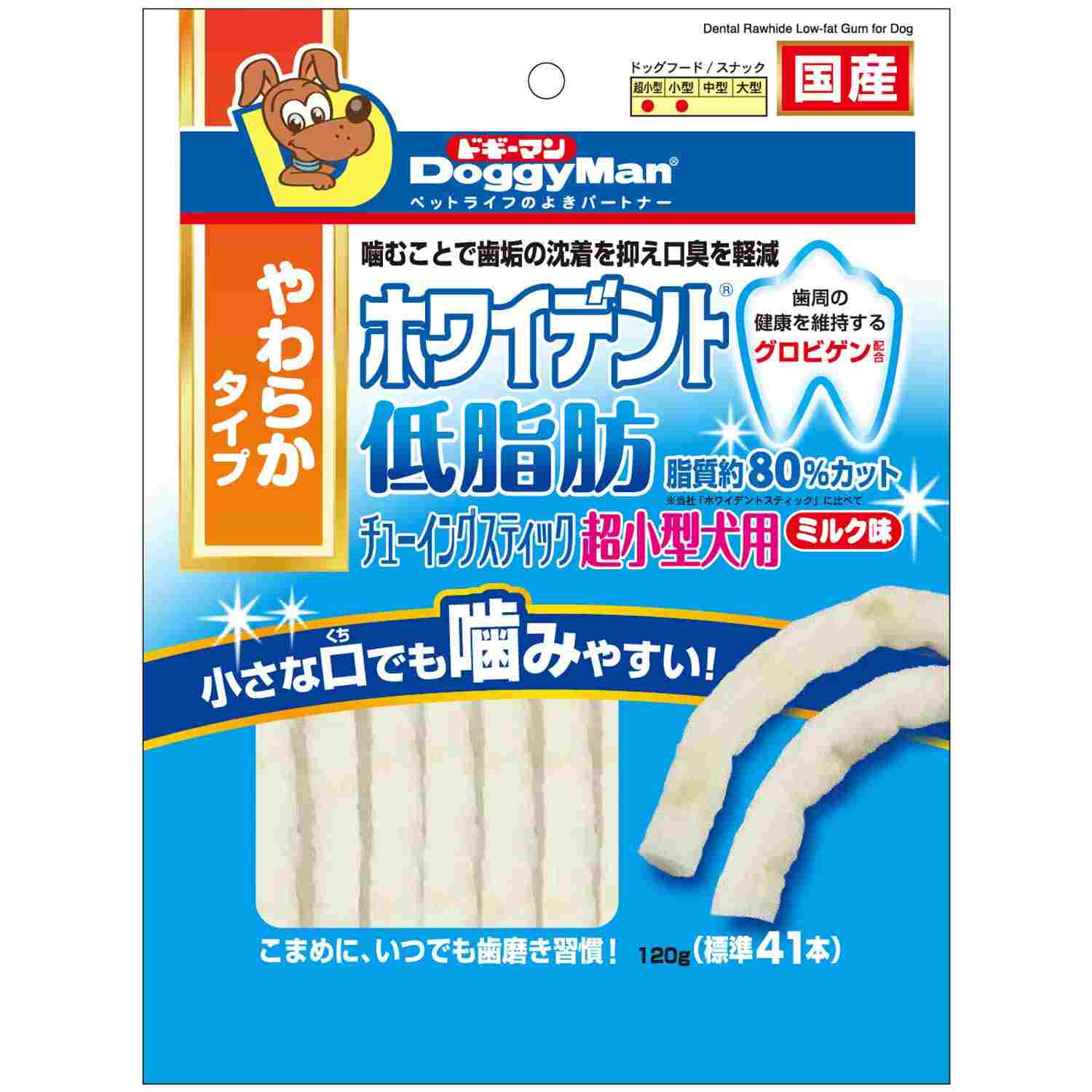 ホワイデント　低脂肪チューイングスティック　超小型犬用　ミルク味 120g
